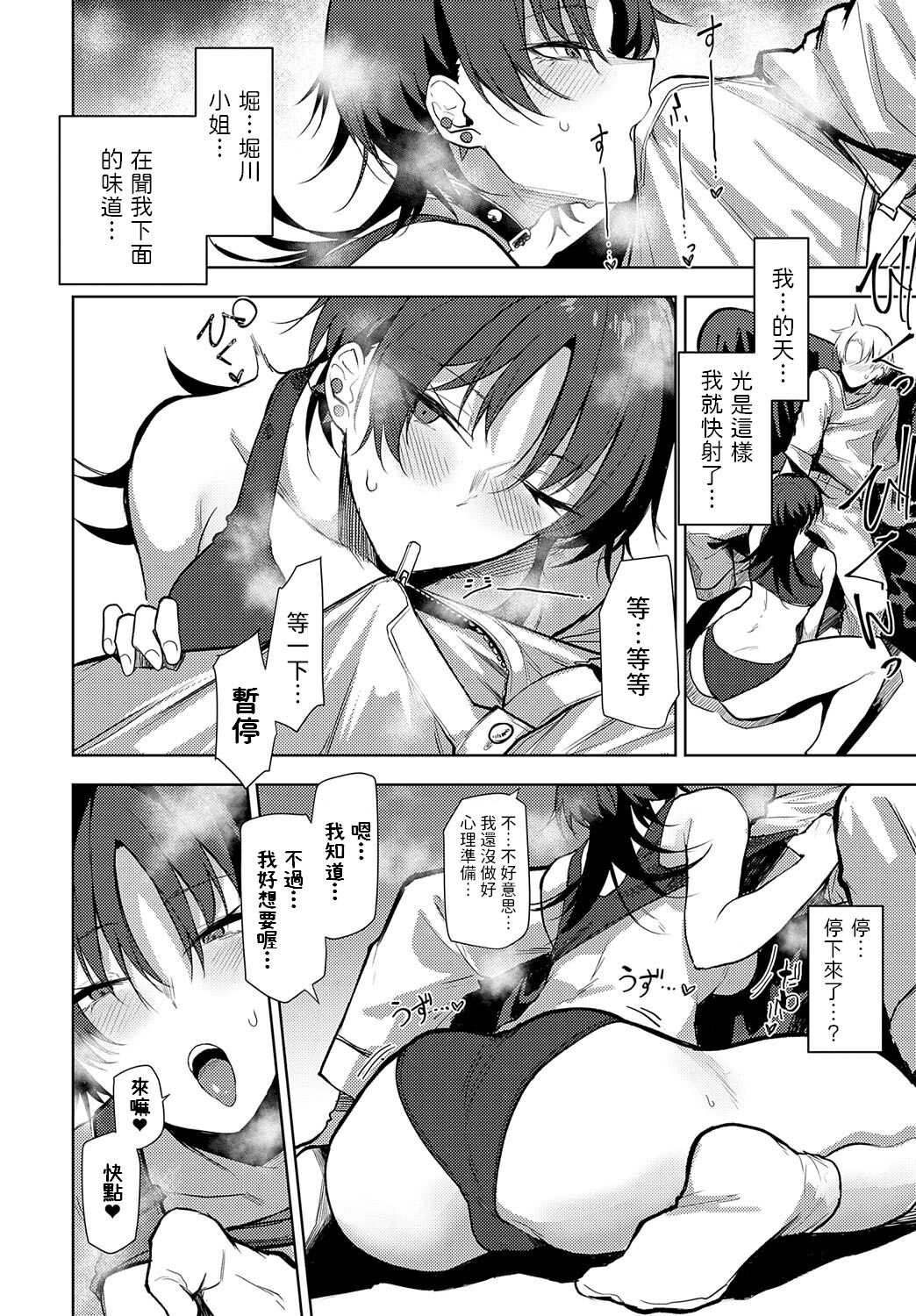 08
