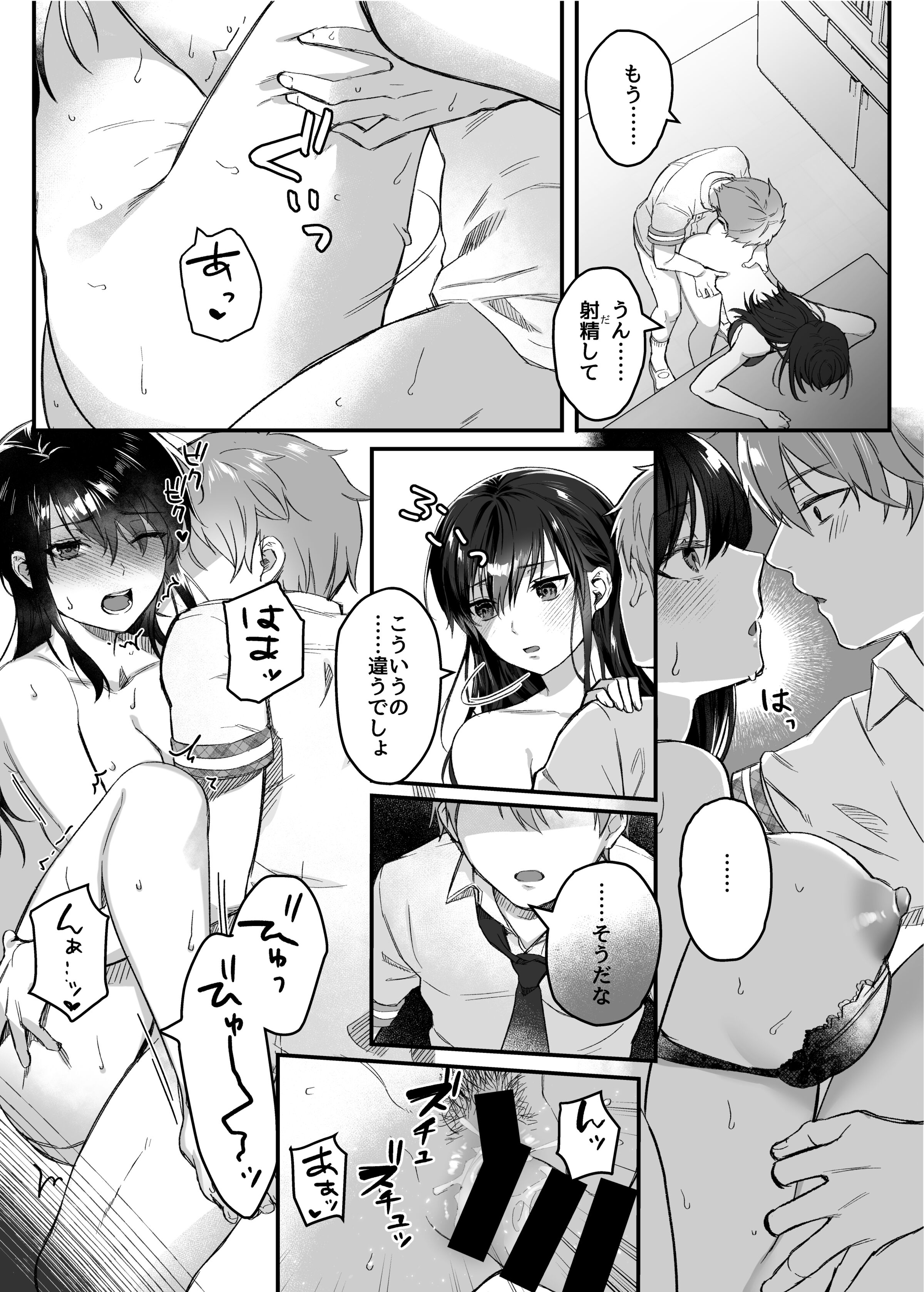 011