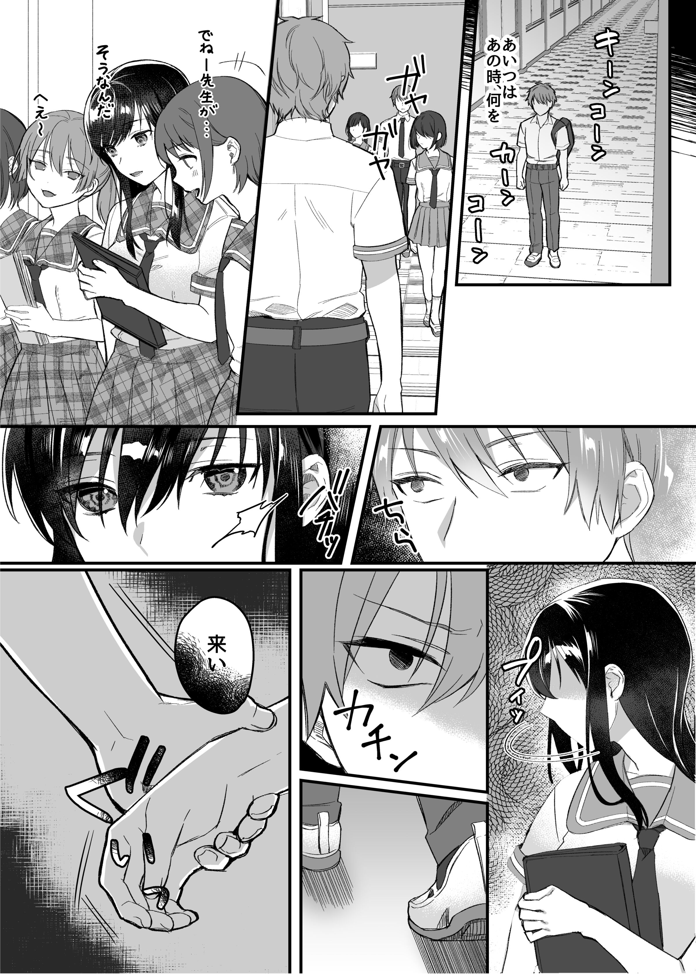 023