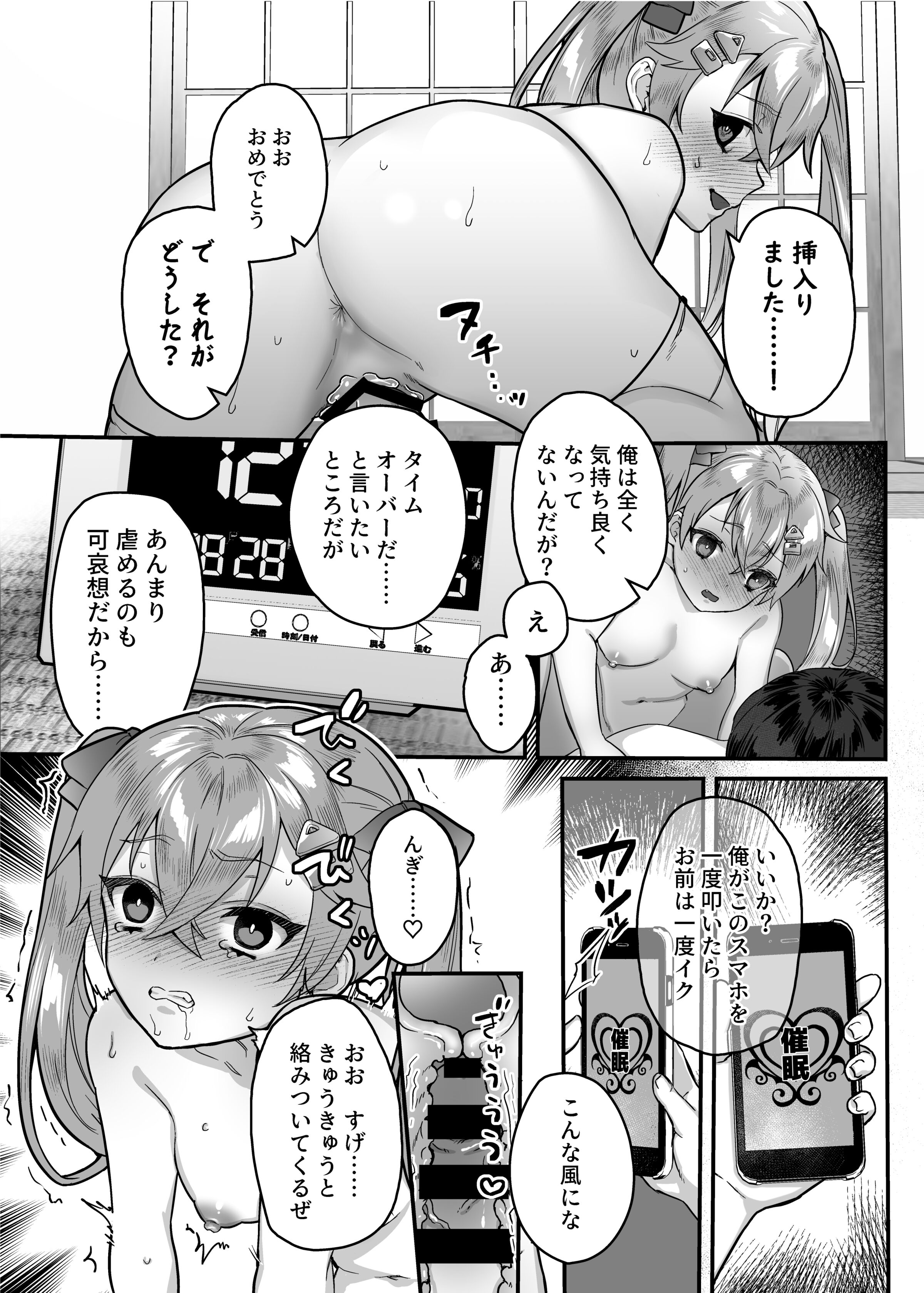 090