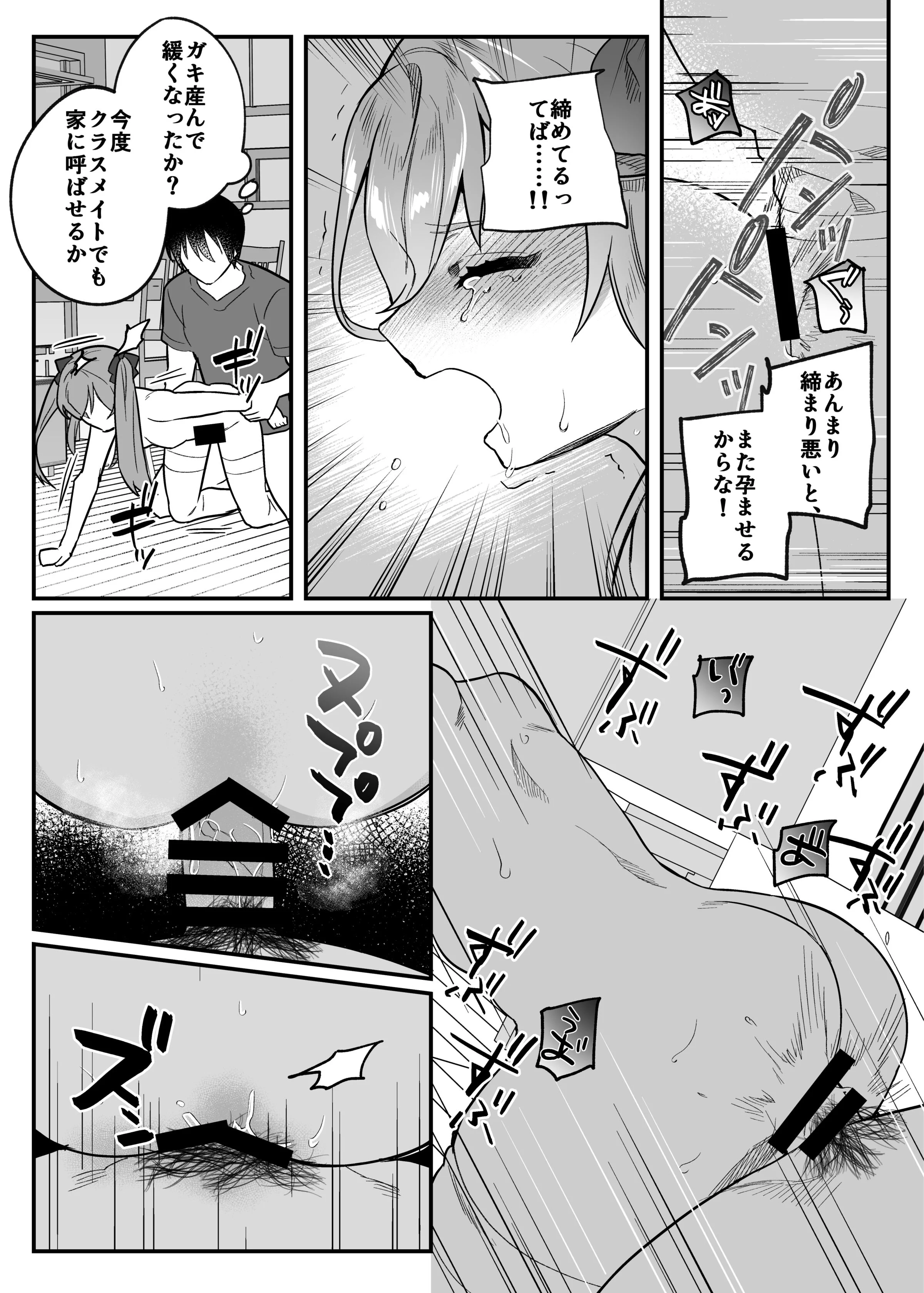 102