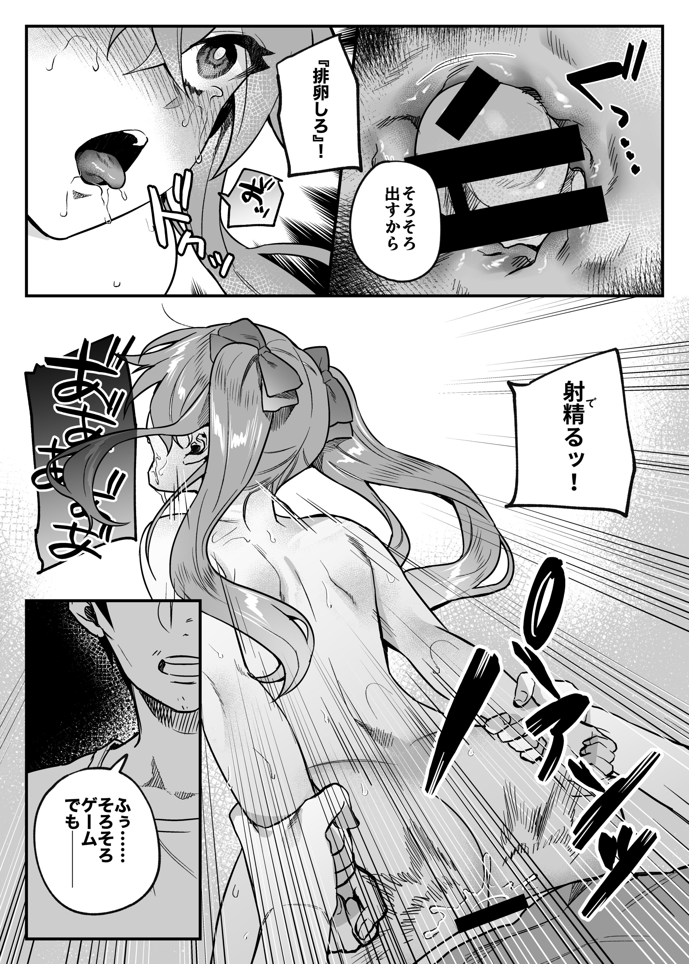 103