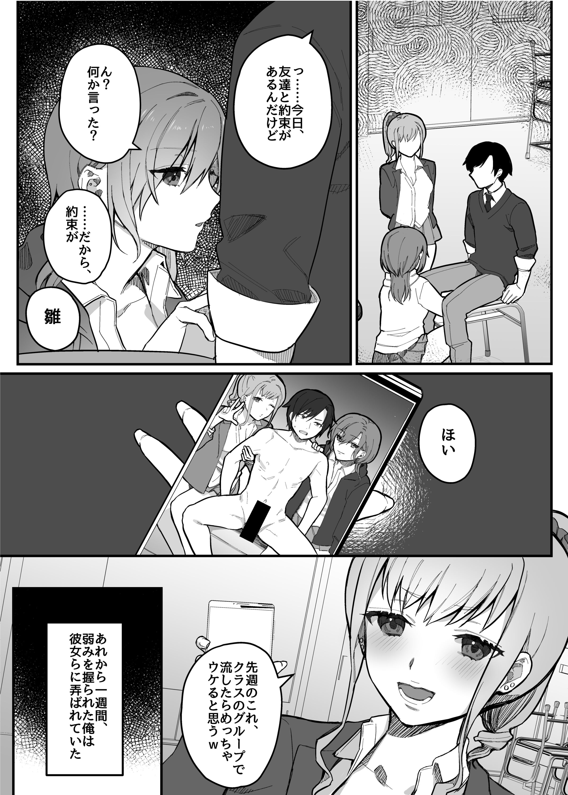 110