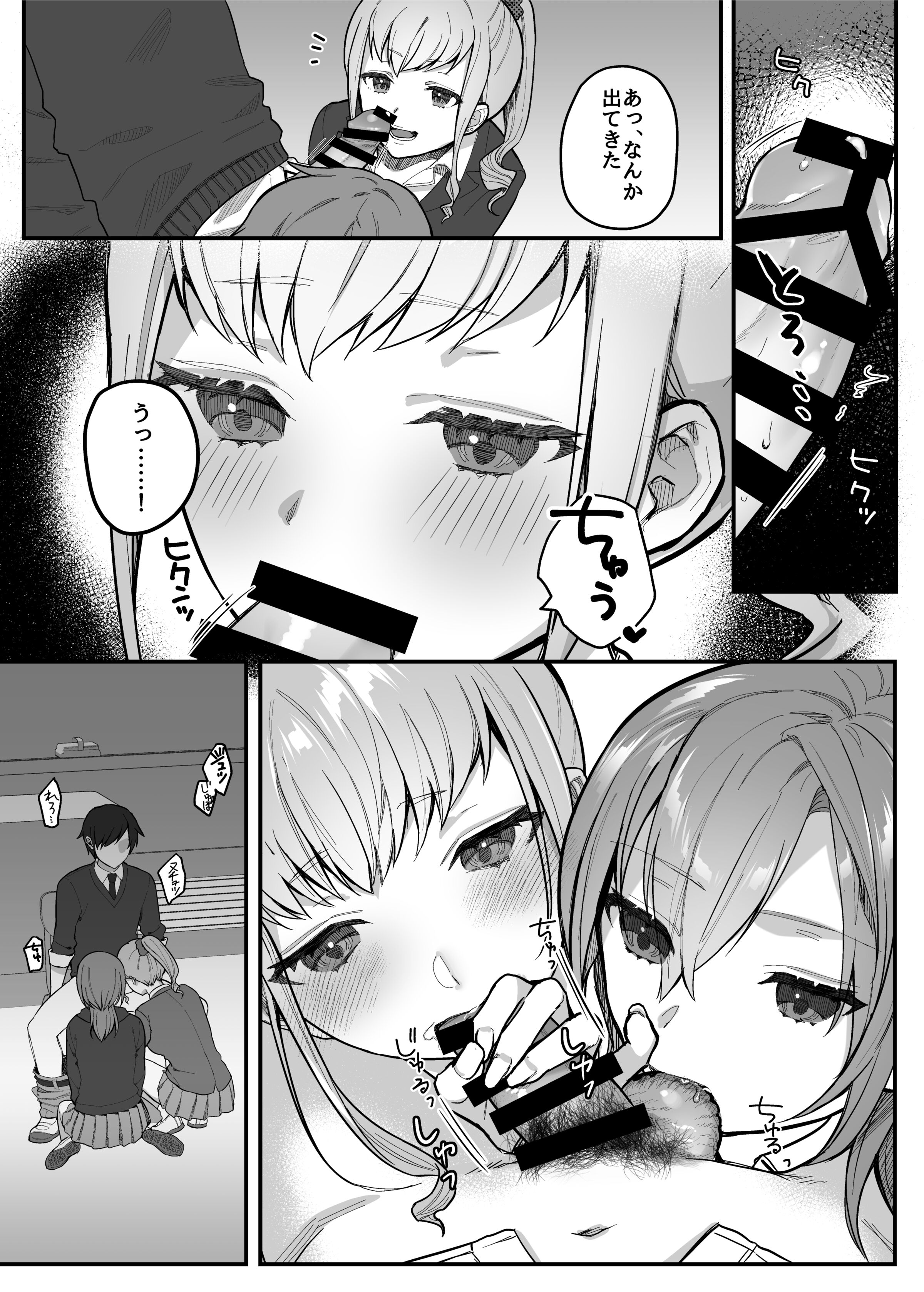 113
