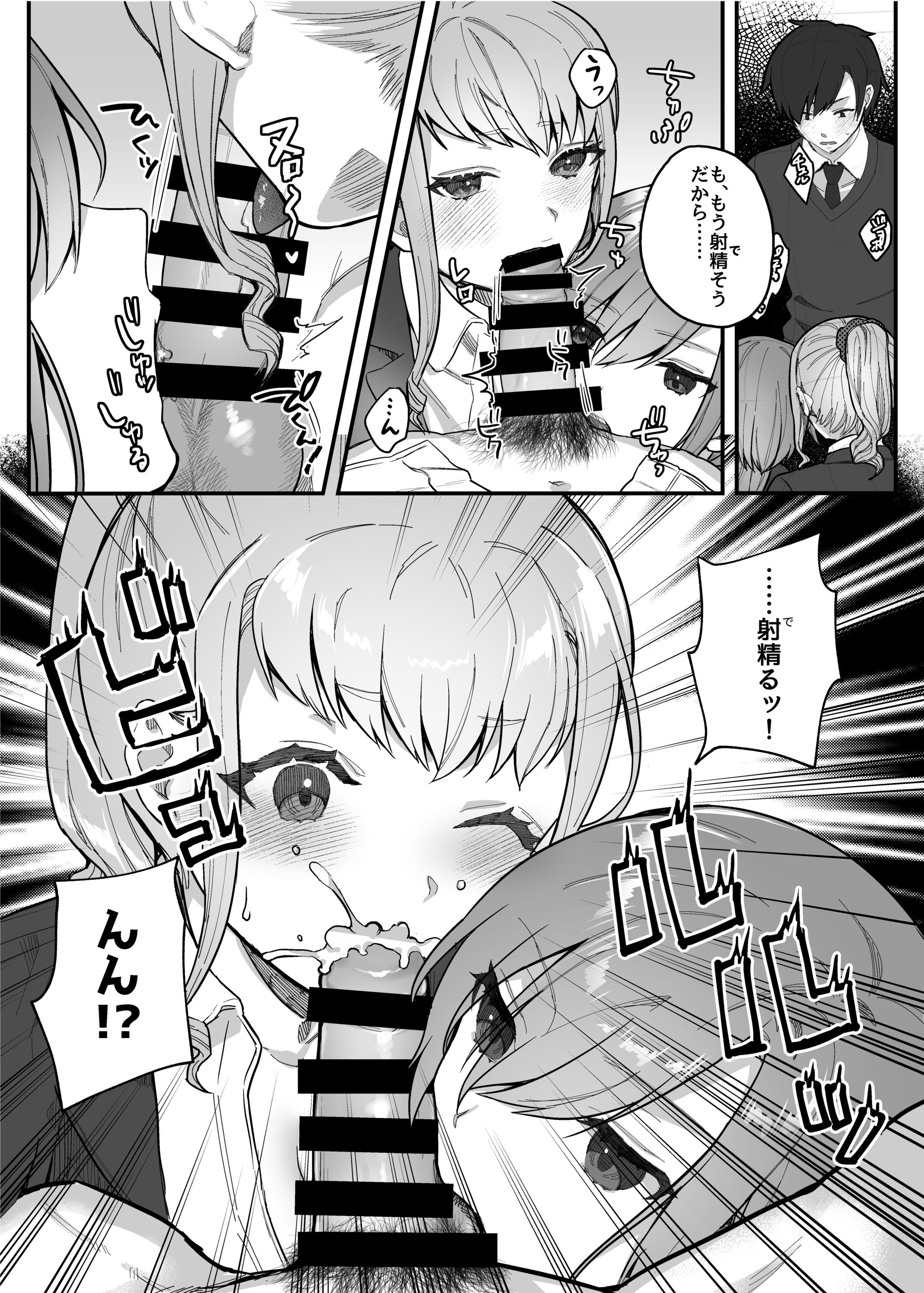 114