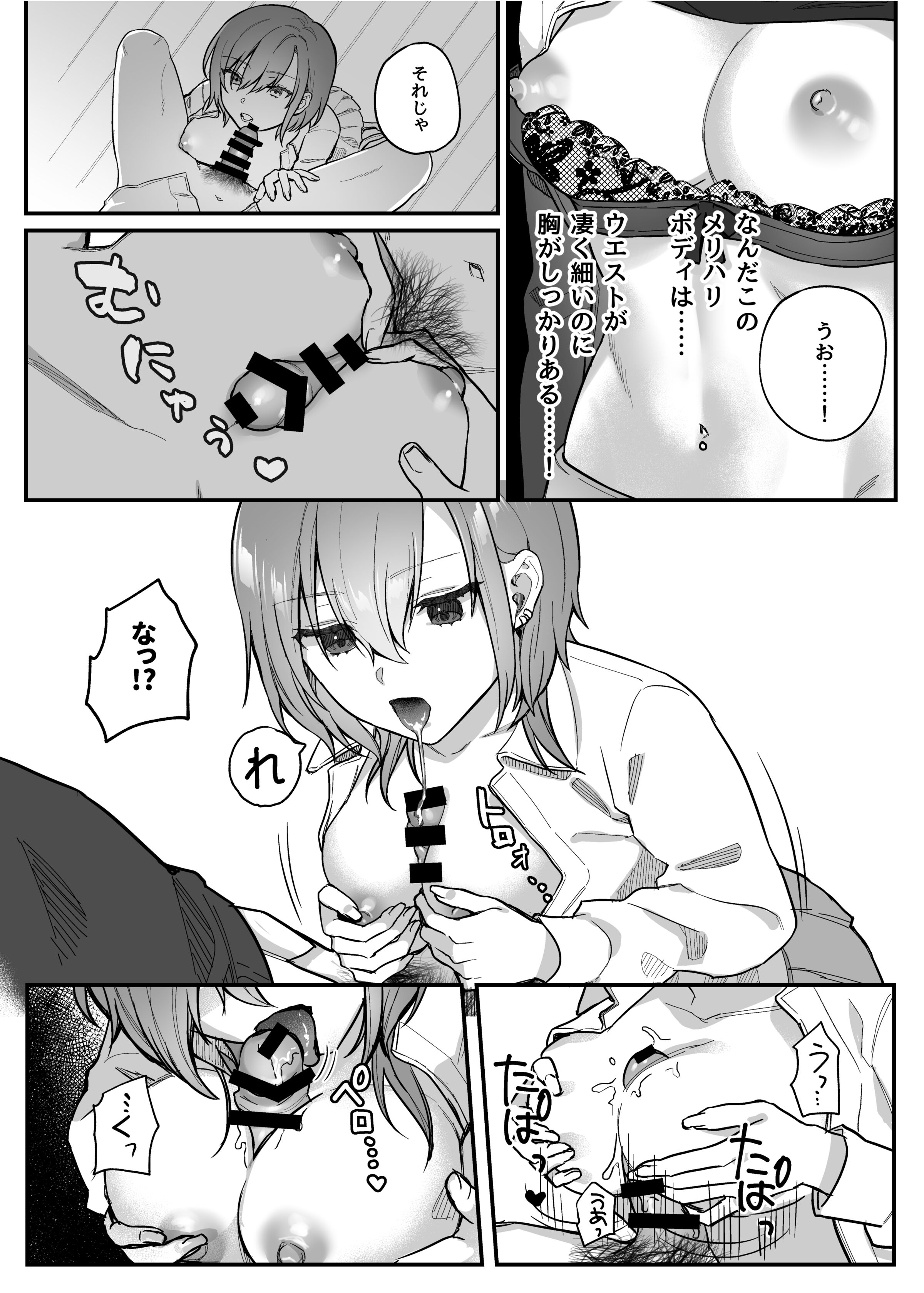 116