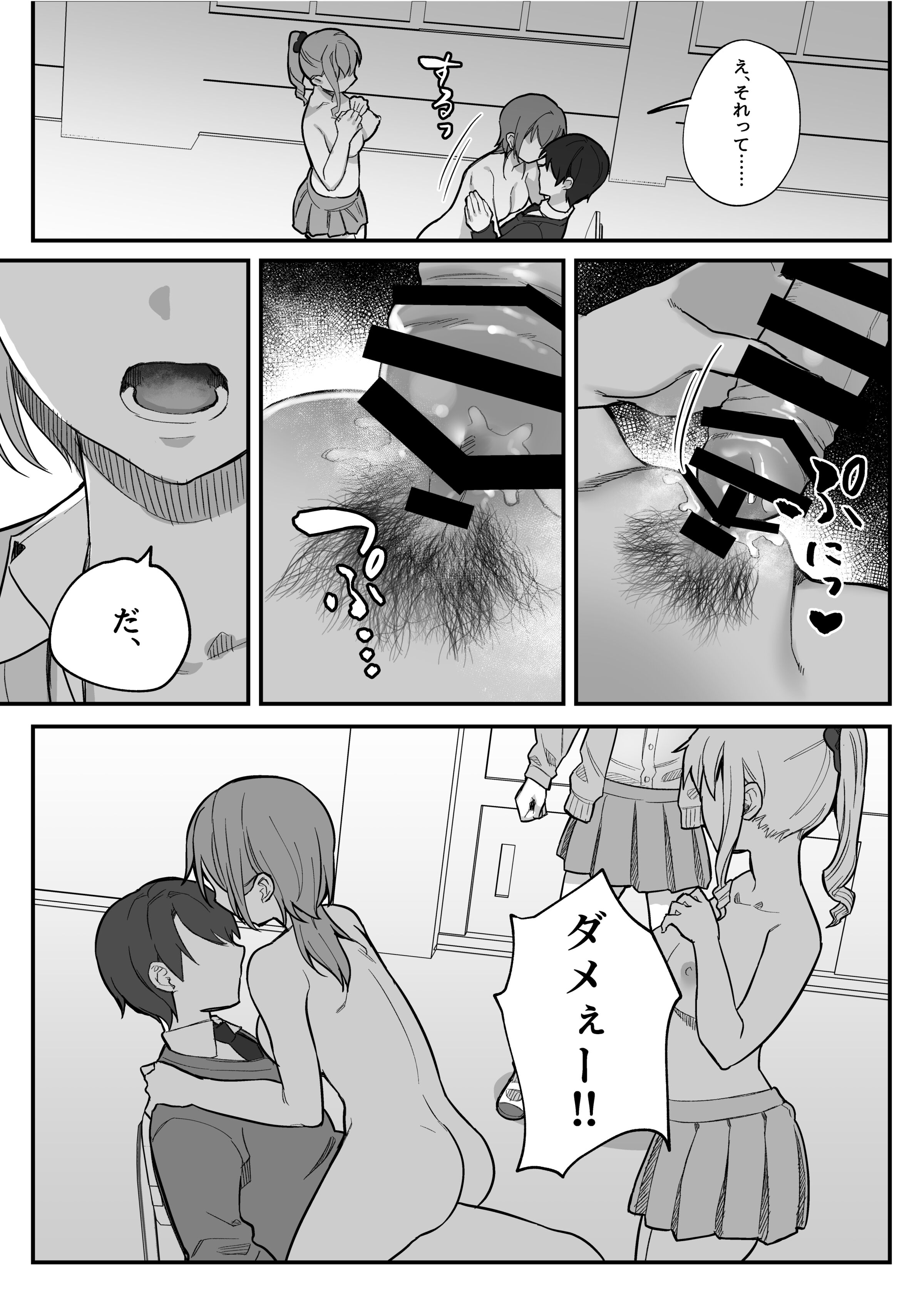 119