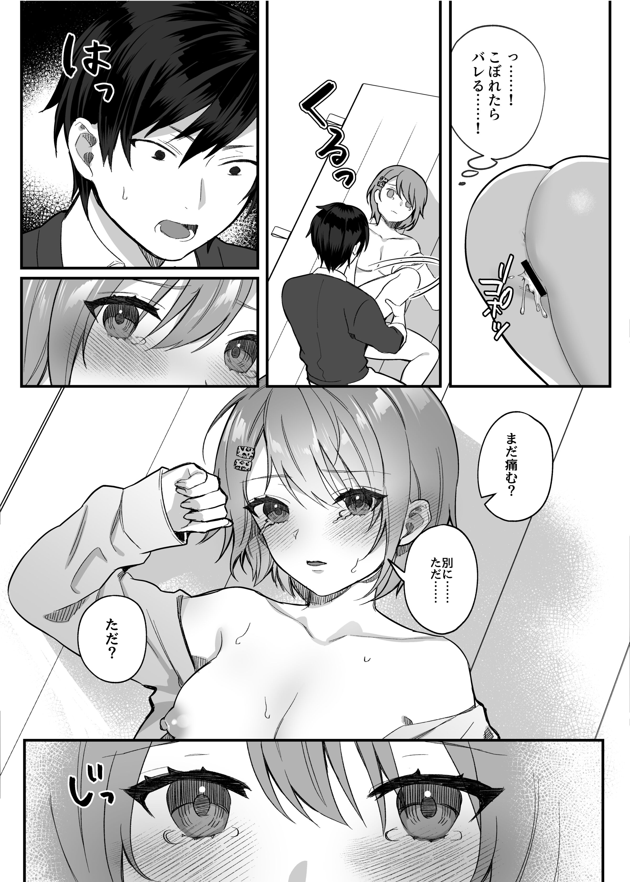 125