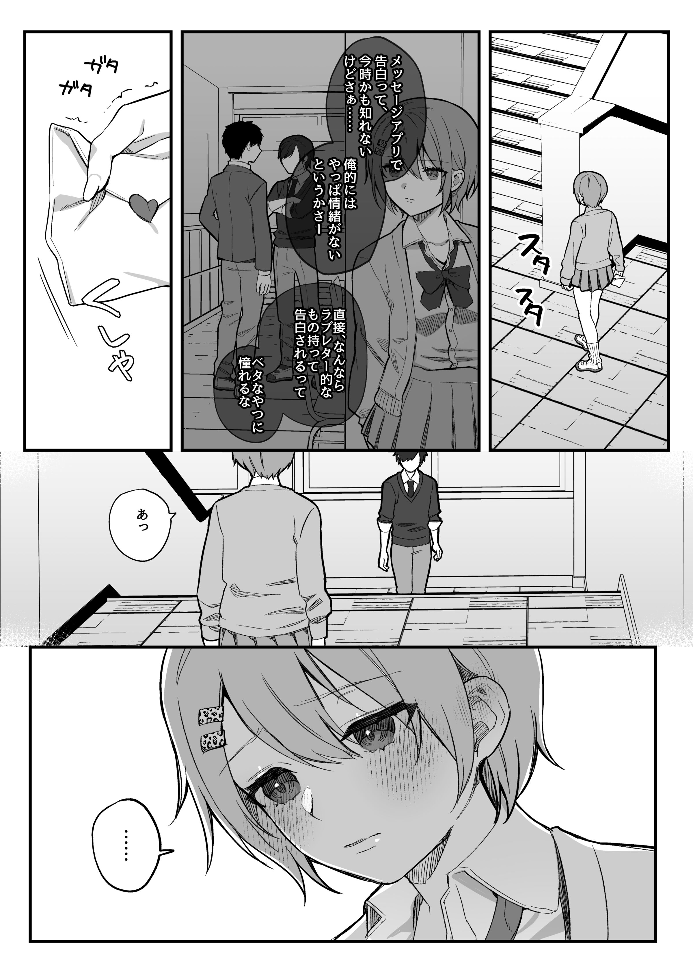 132