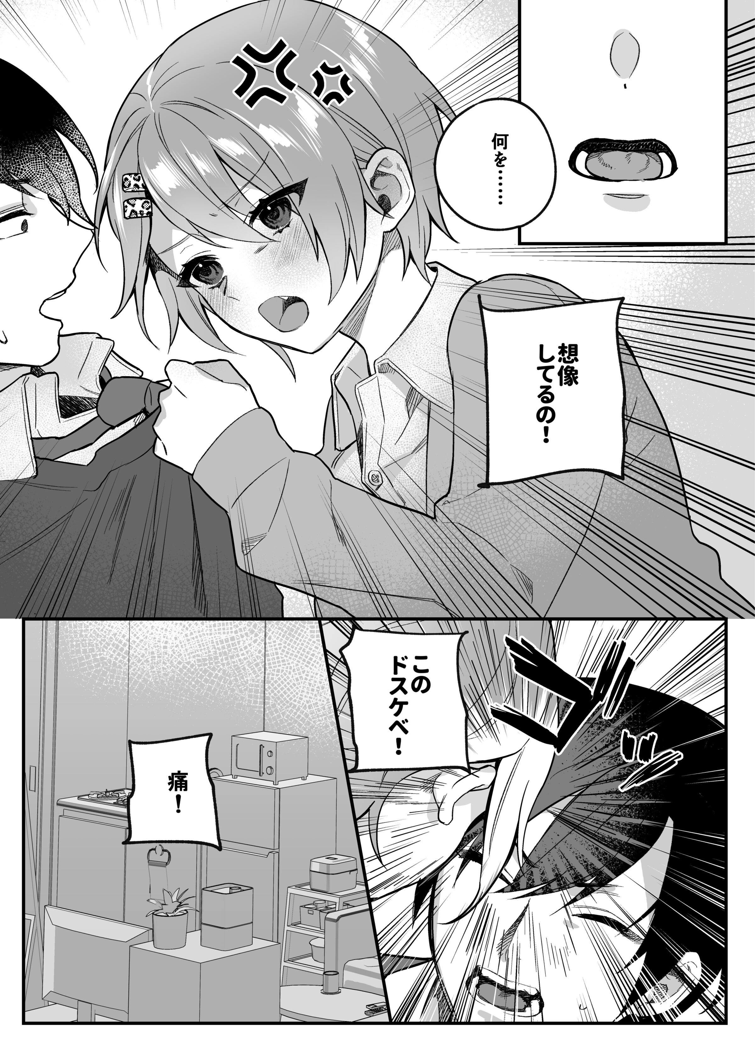 138