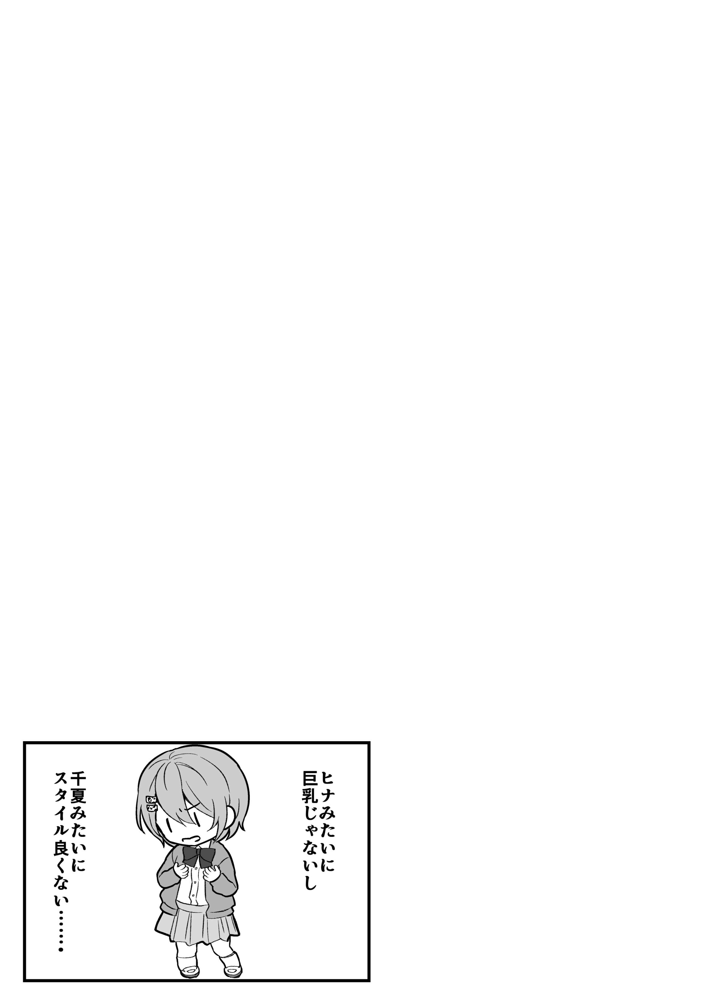 139