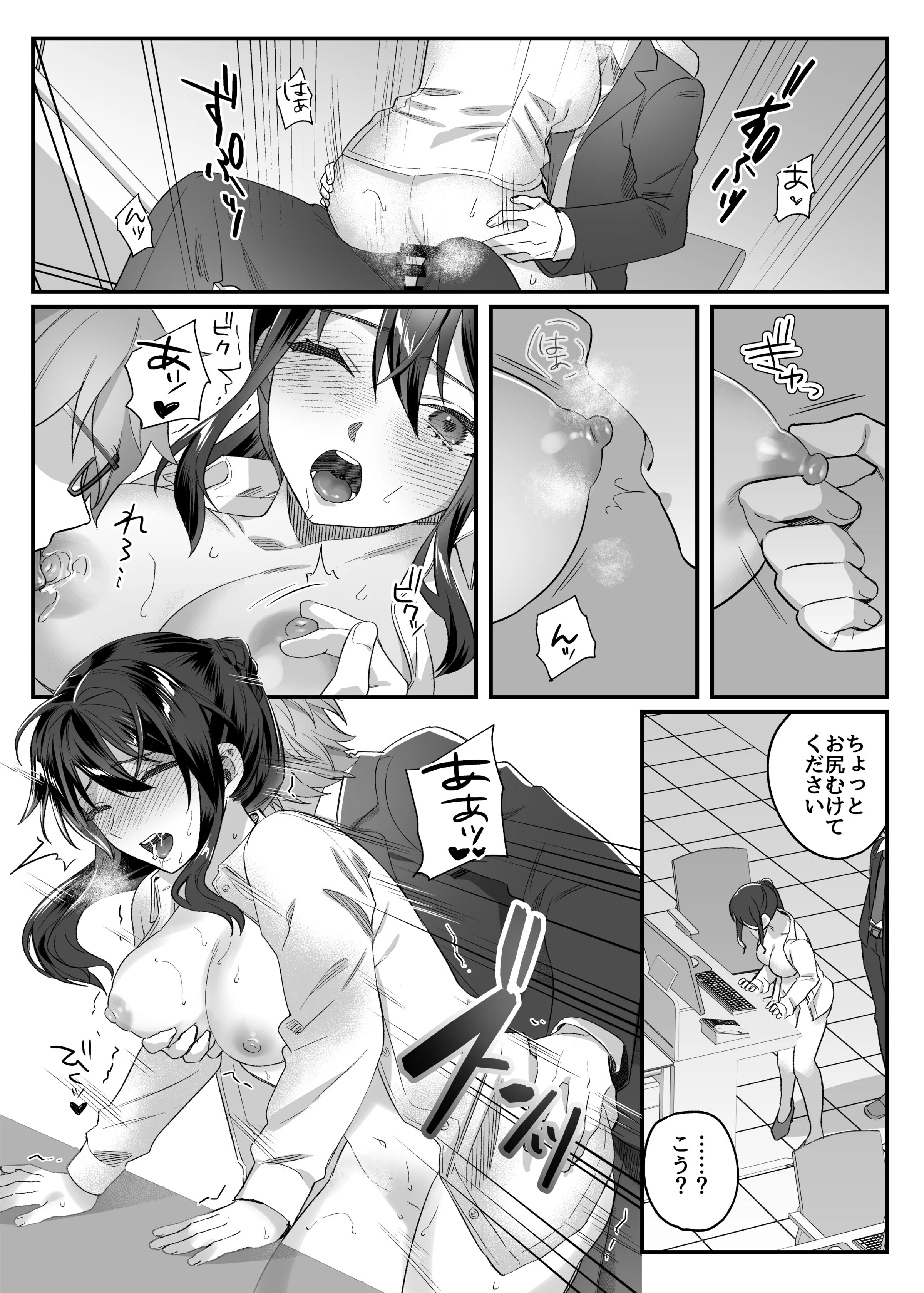 166