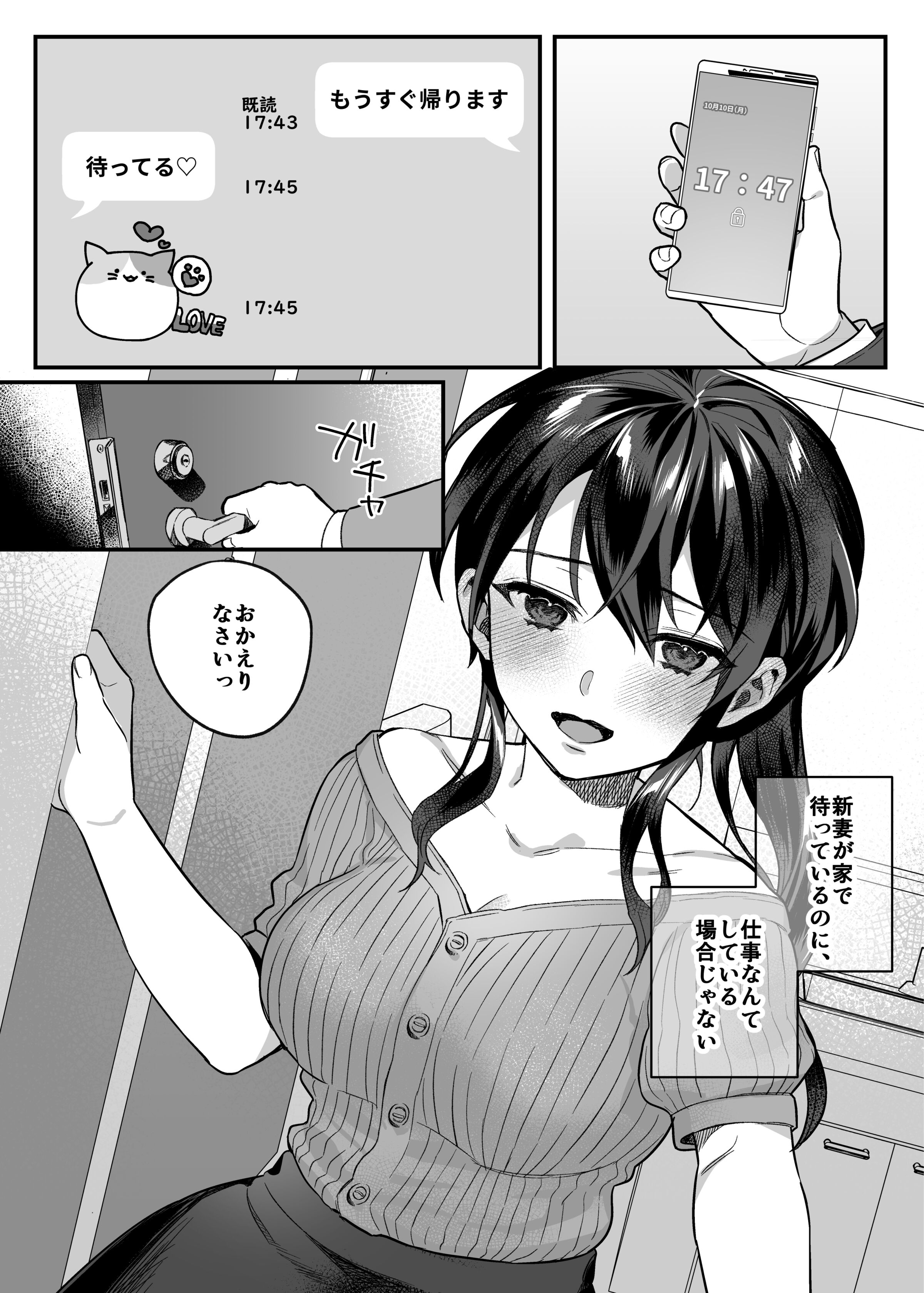173