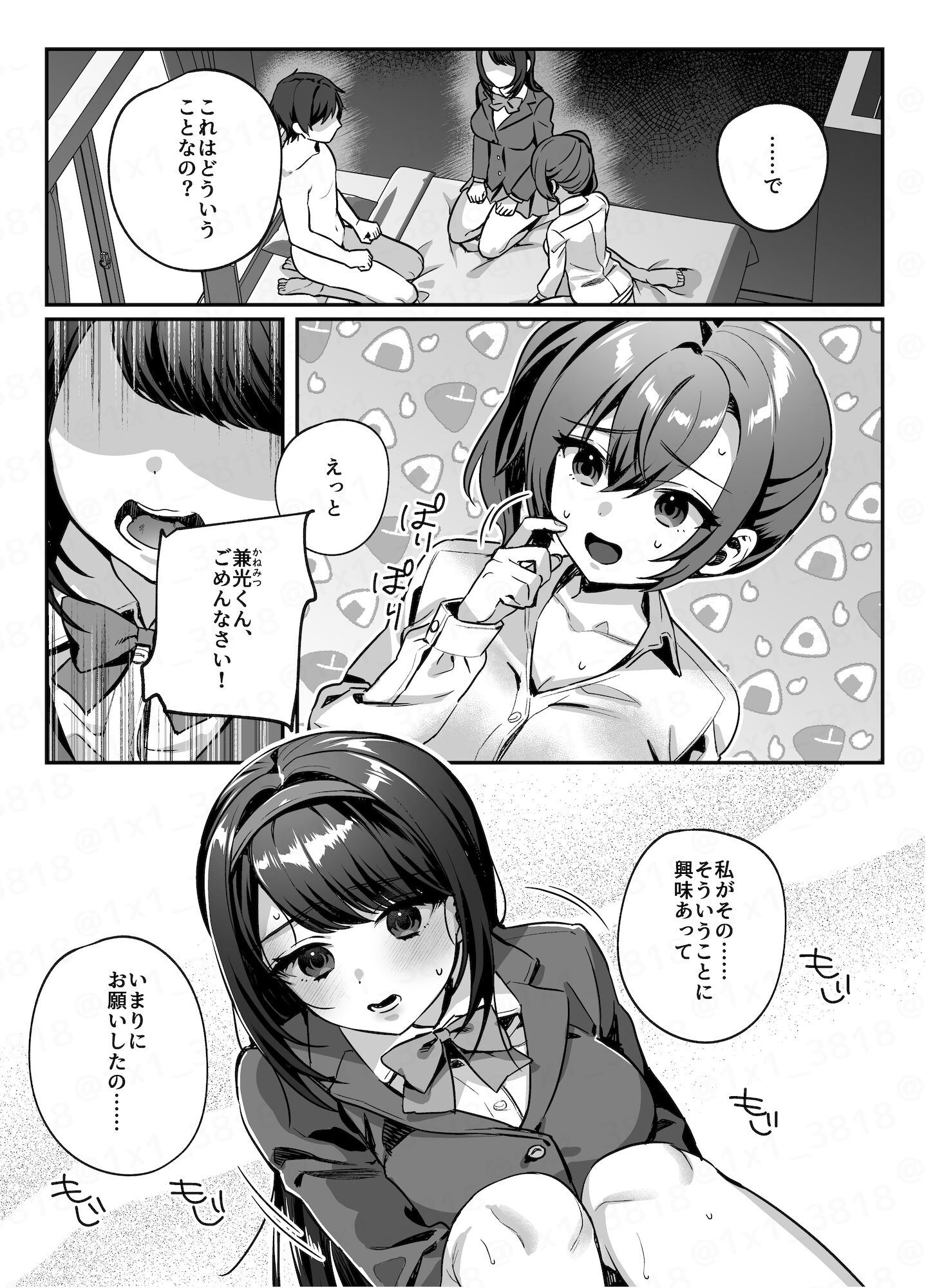 012