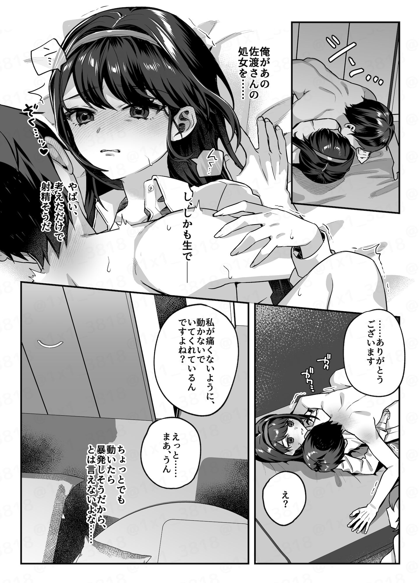 017