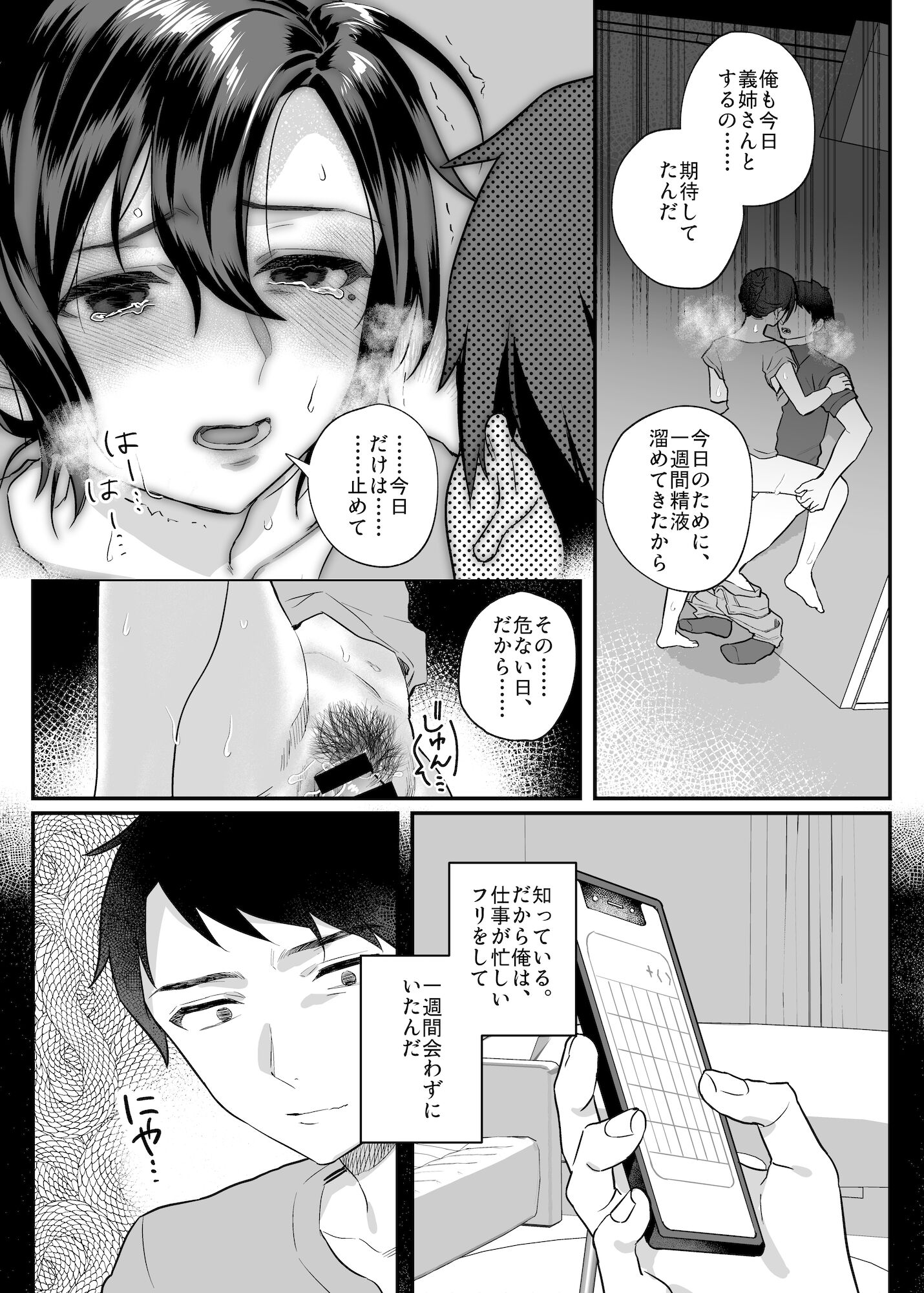 105