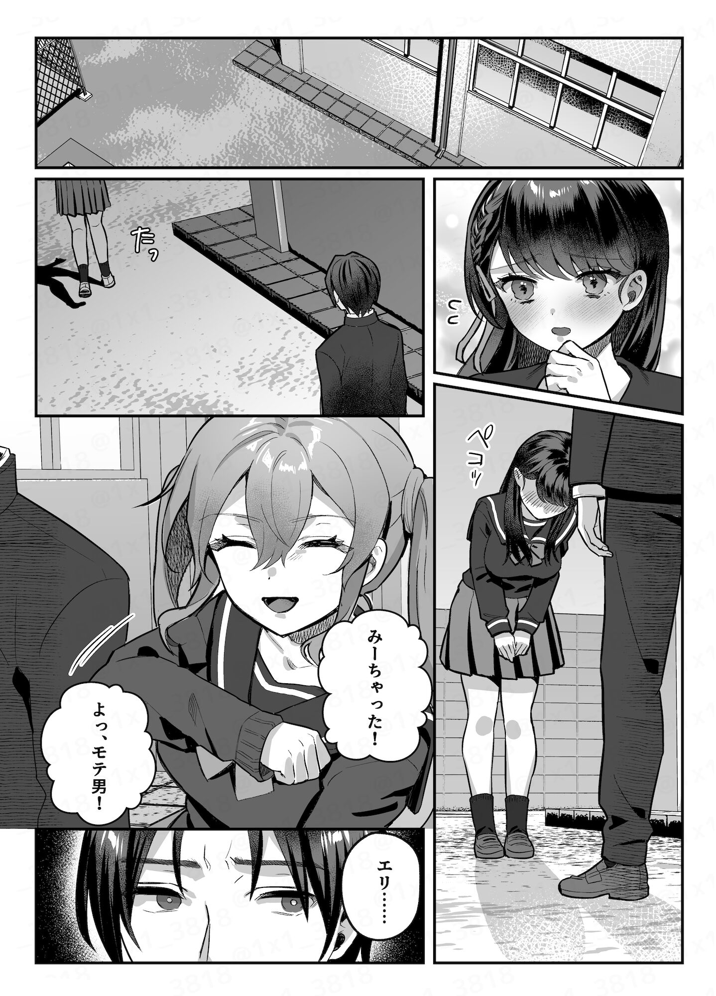 143