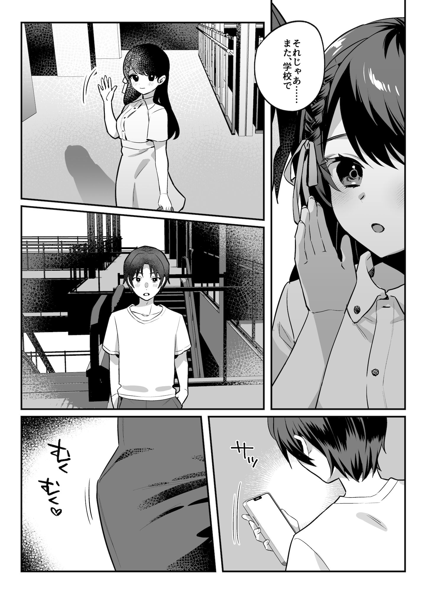 148