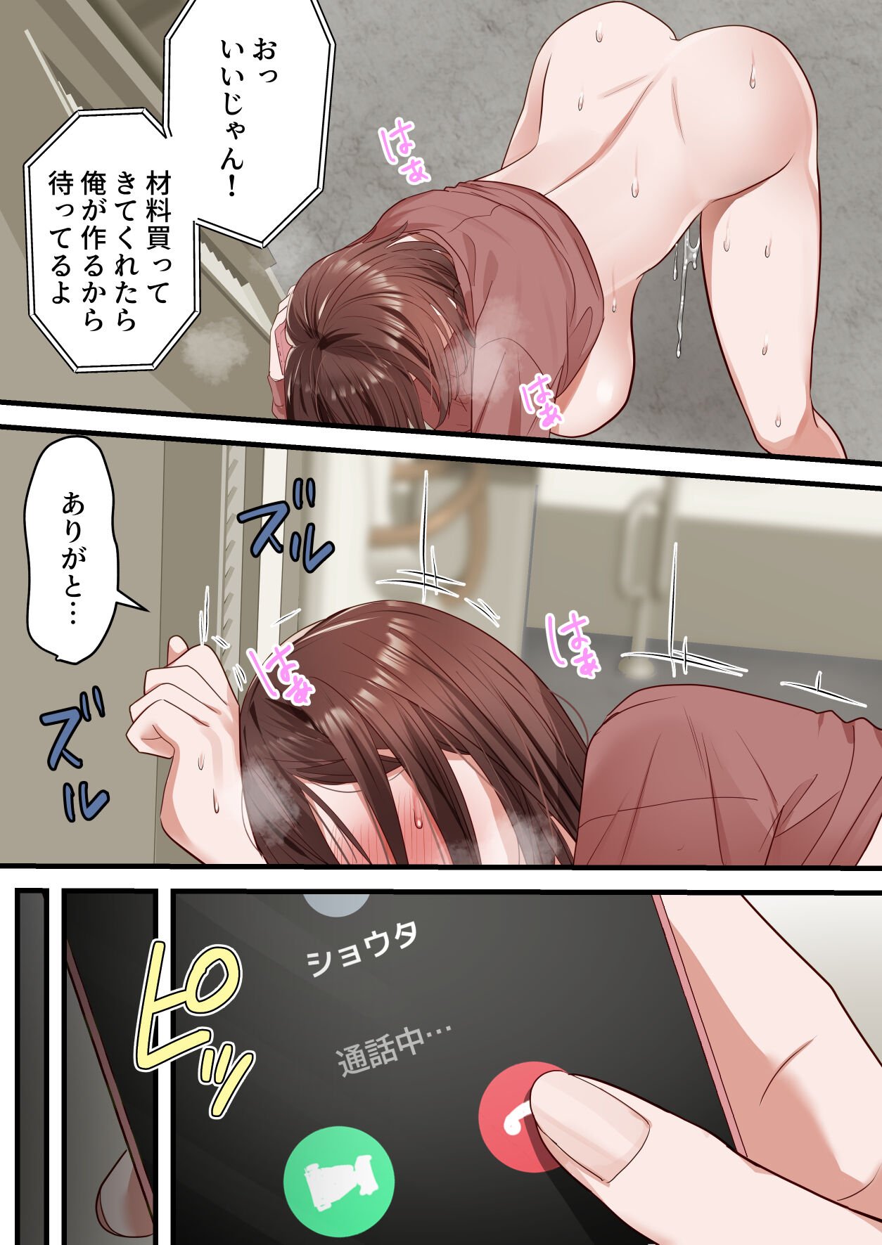 38