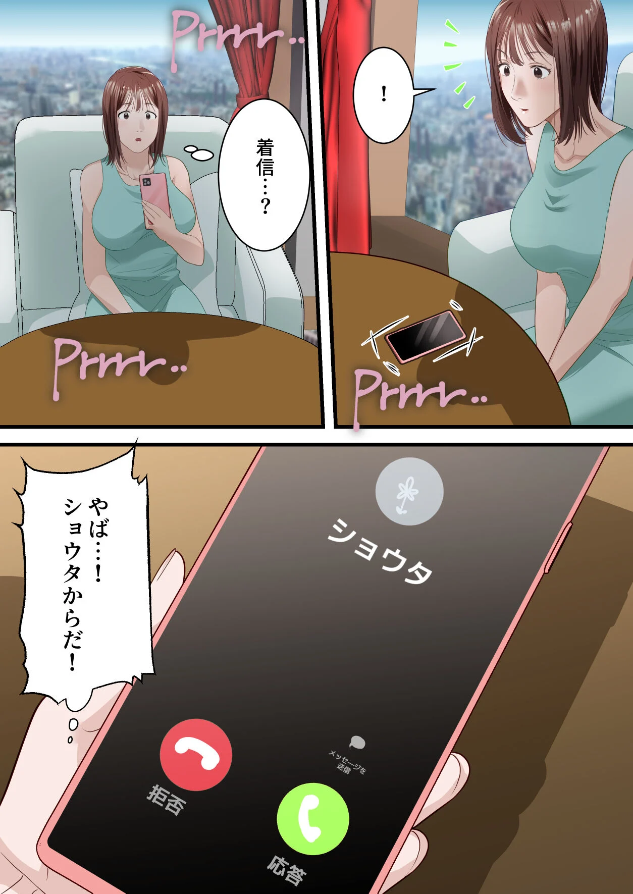 43