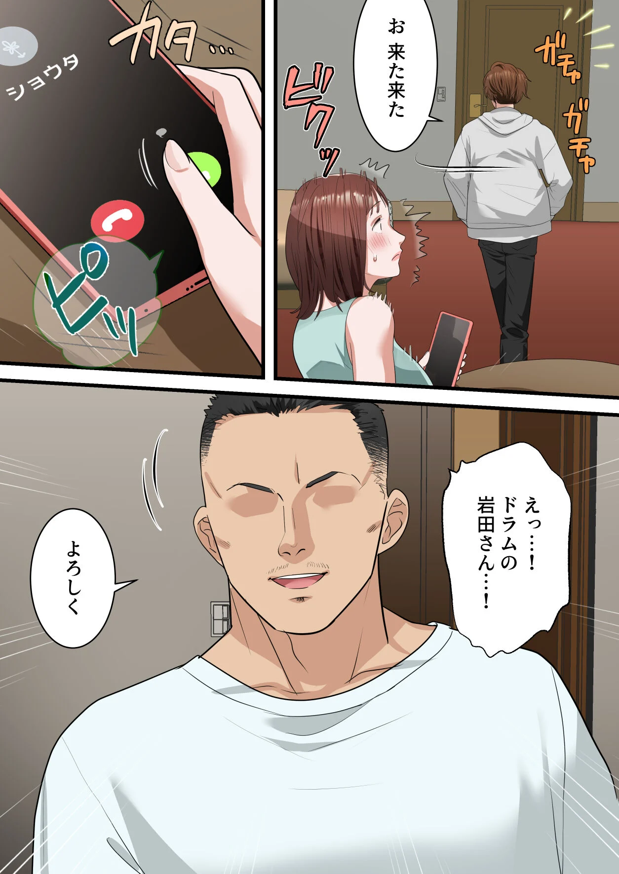 44