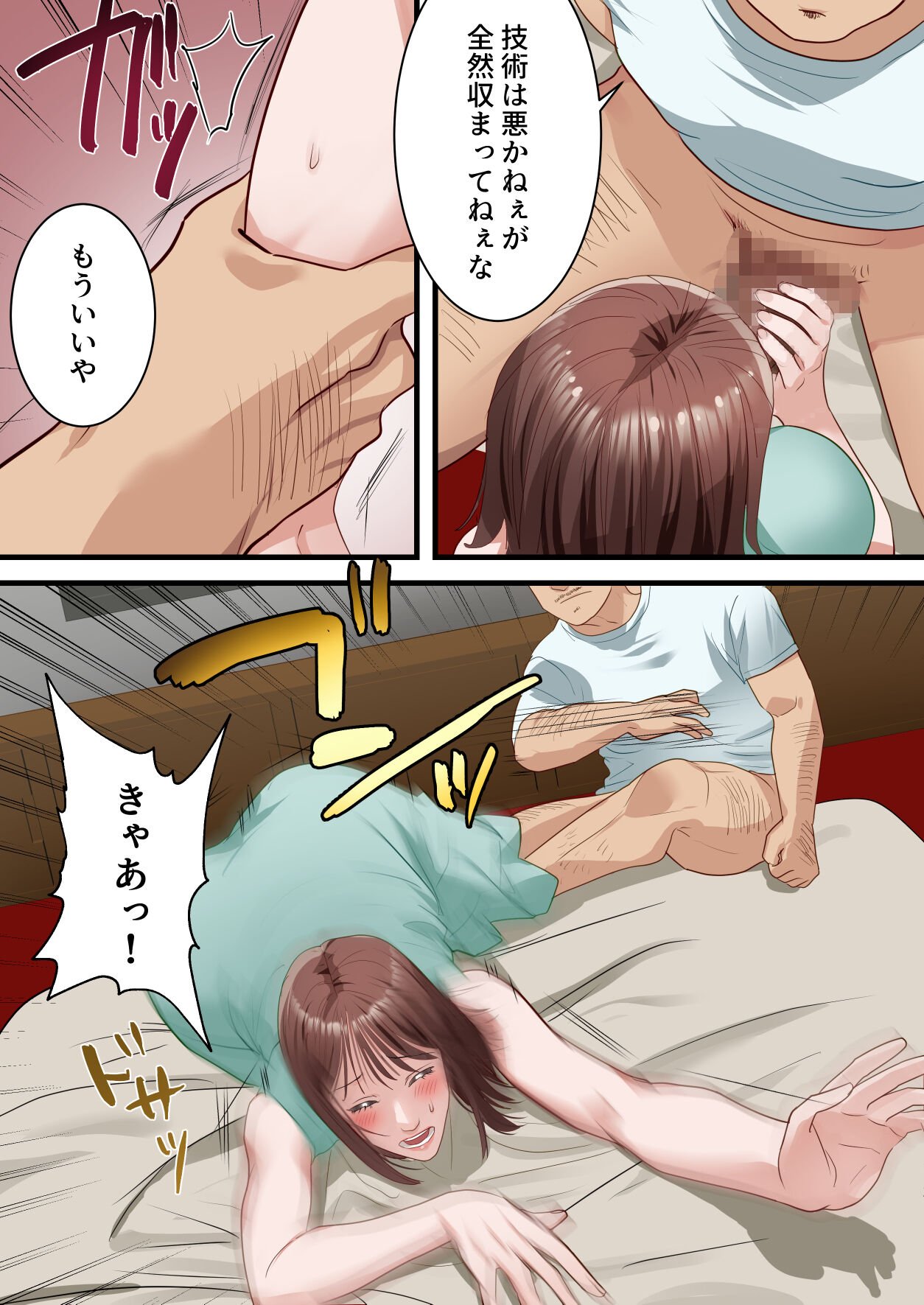 49