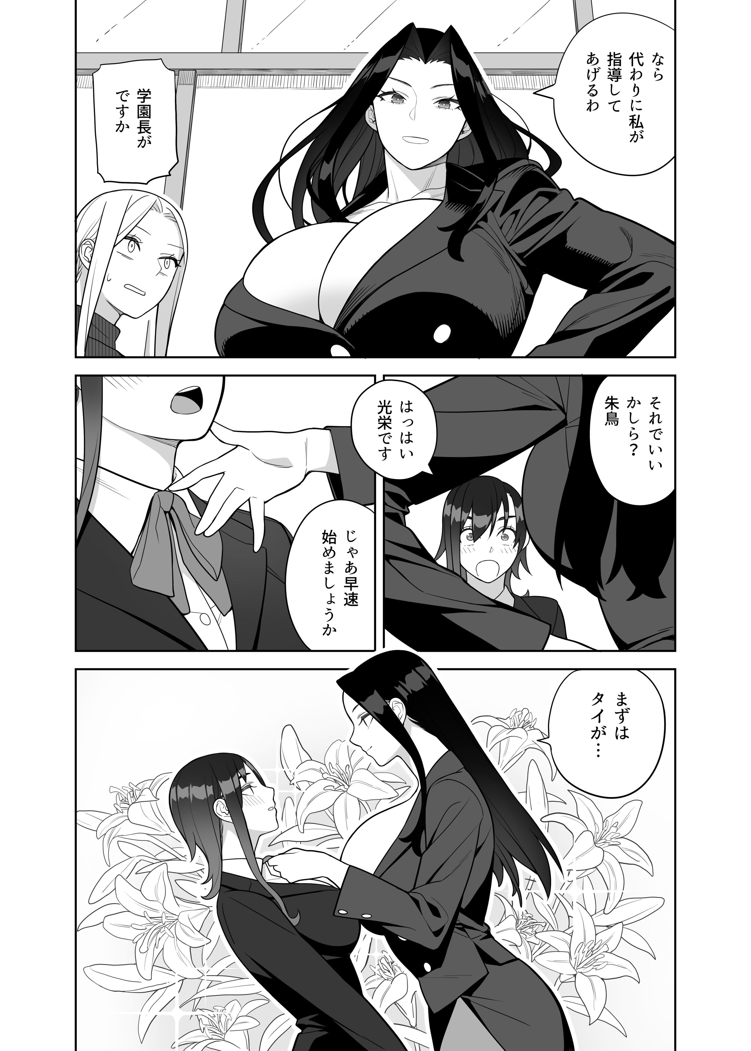 06