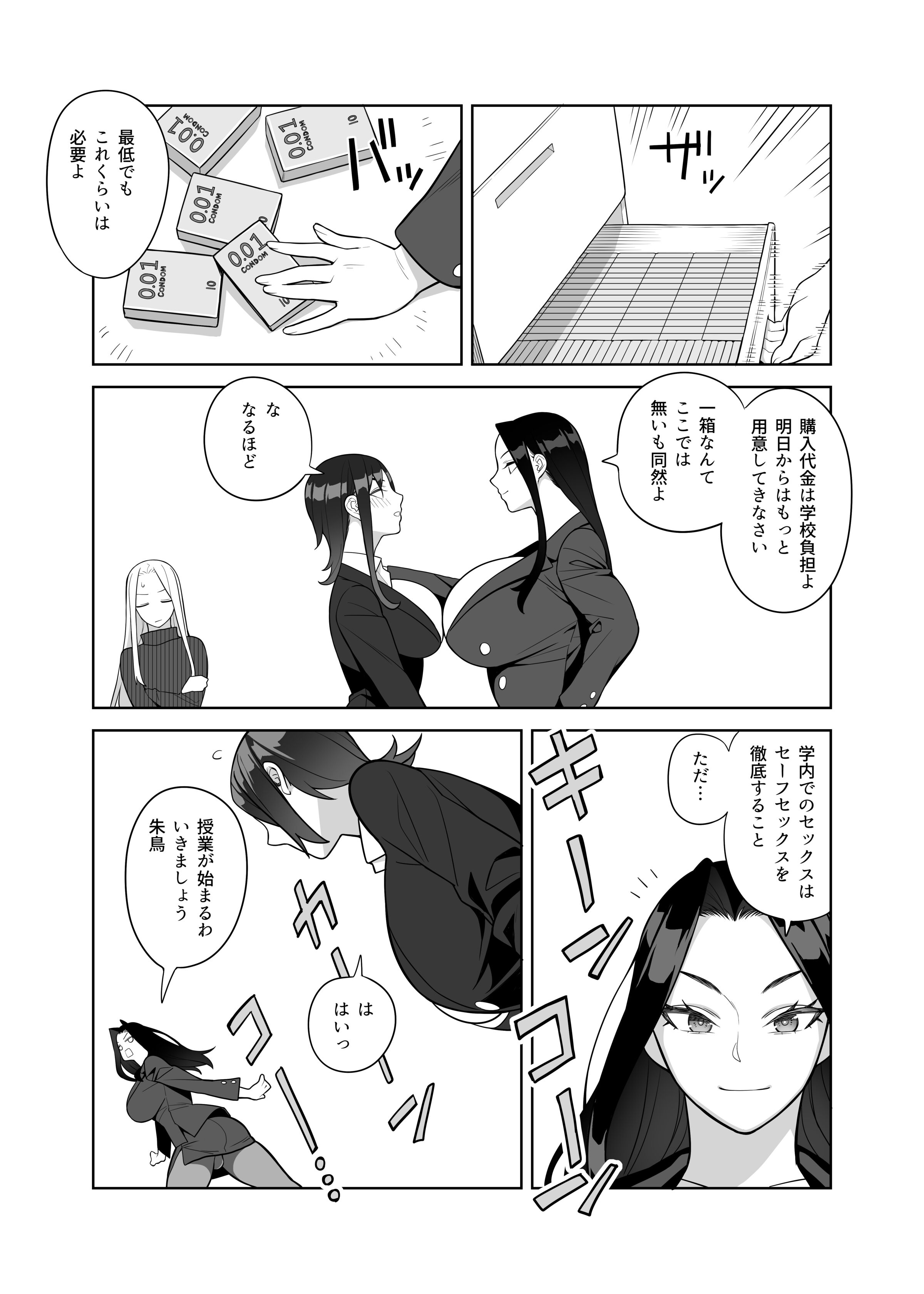 08