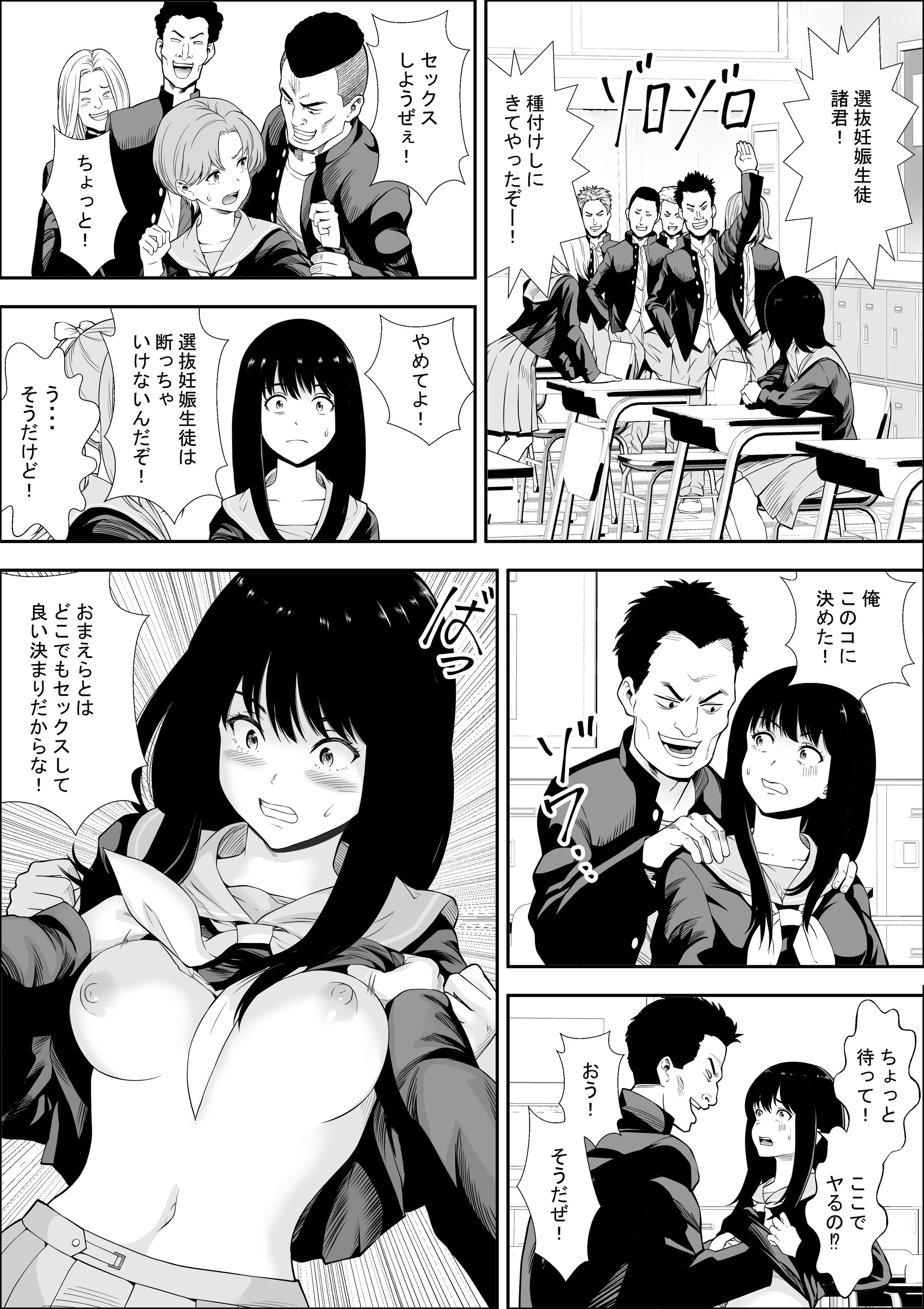 06