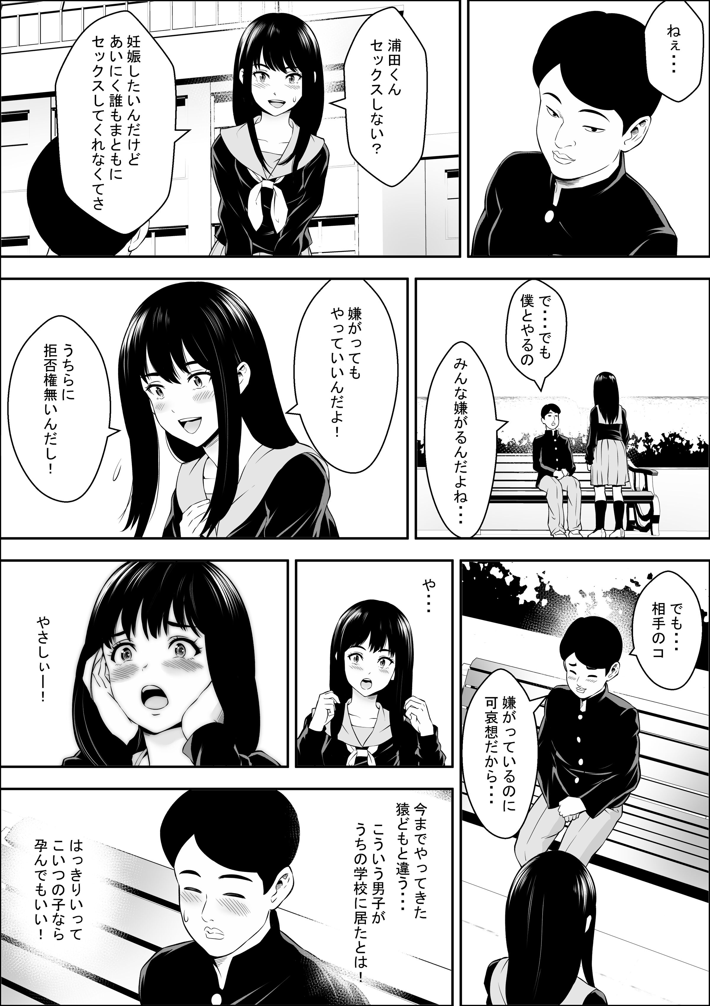 43