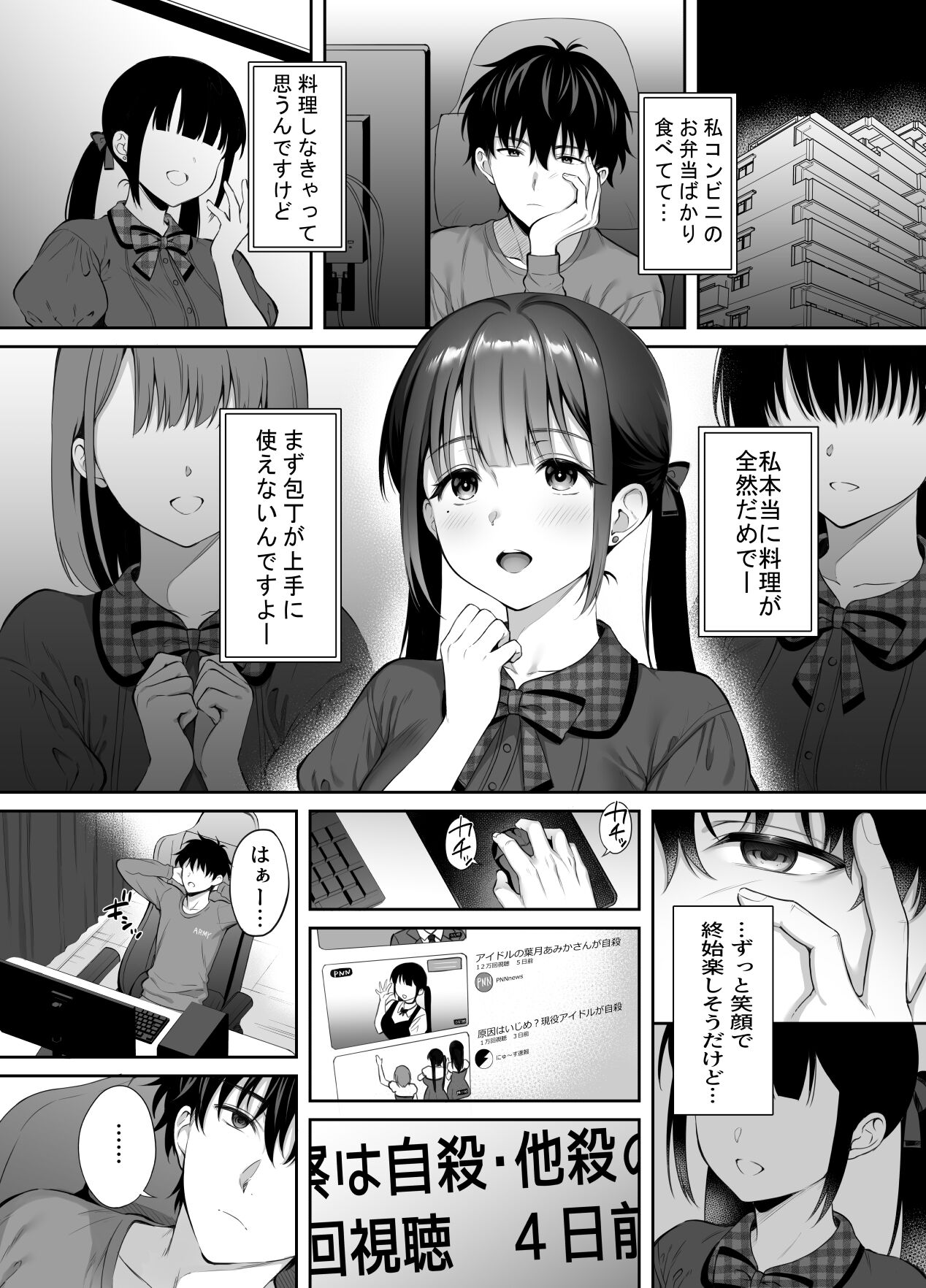 07