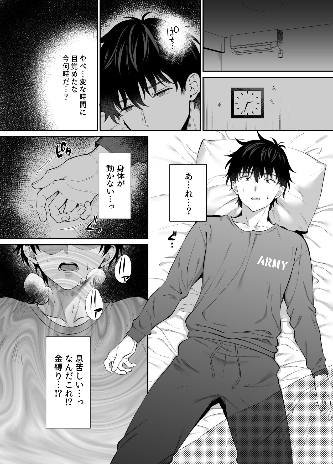 09