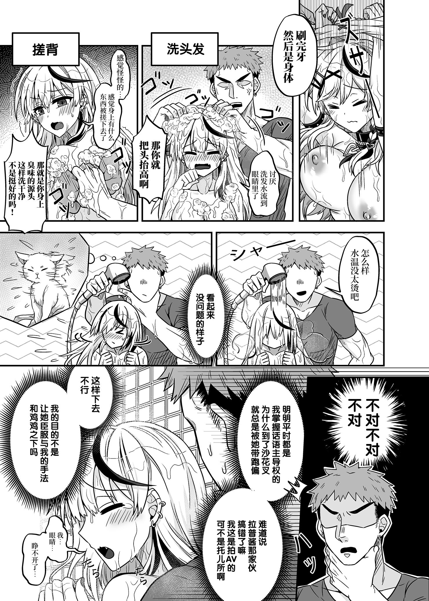 08