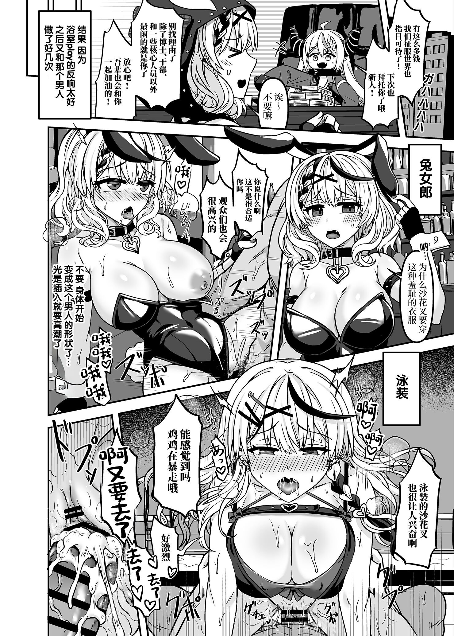 21