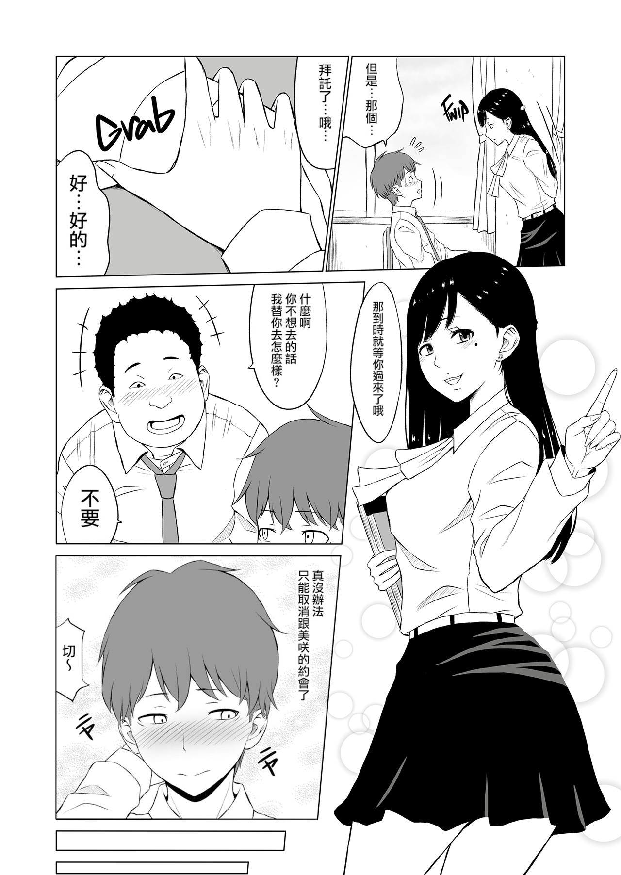 008