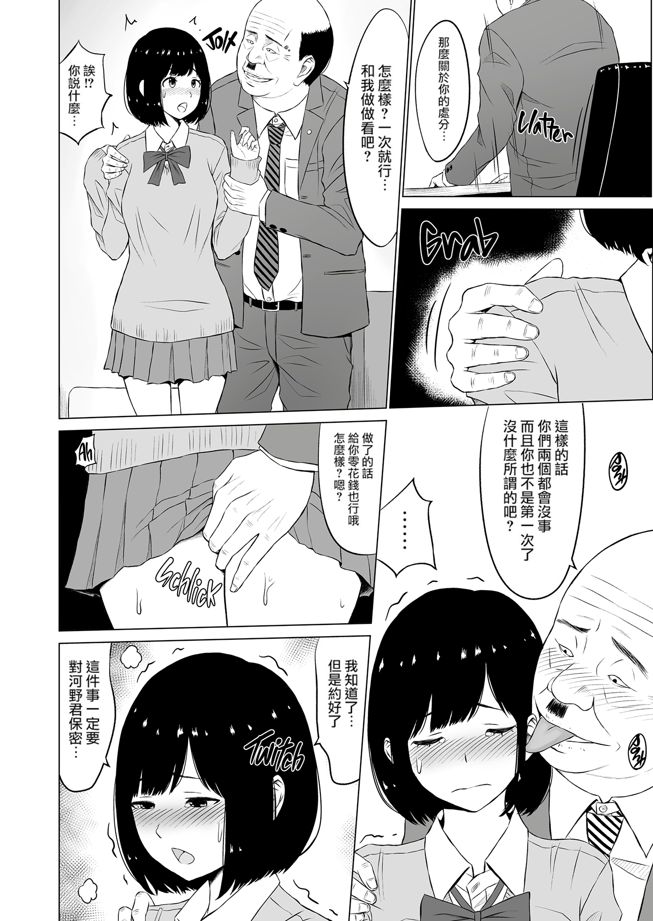 013