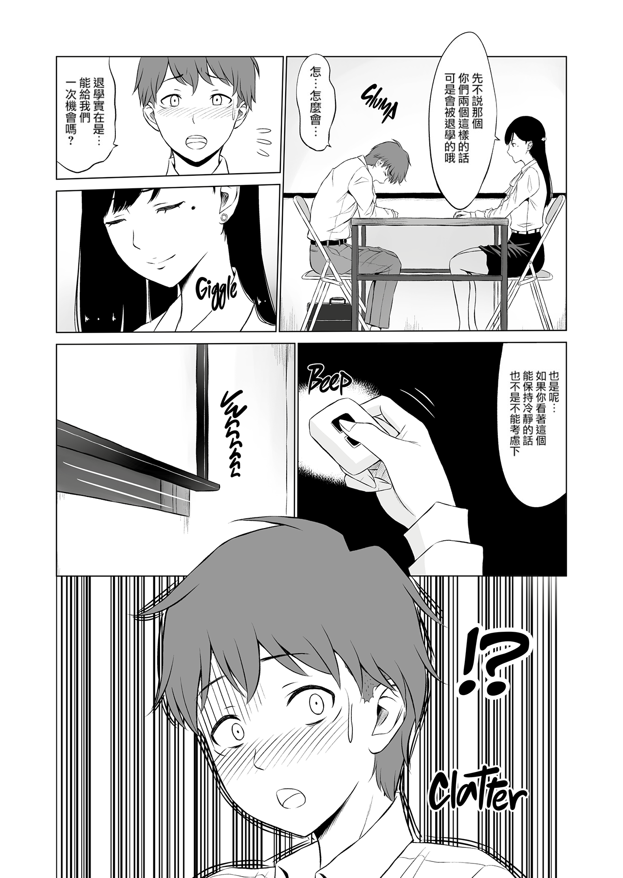 016