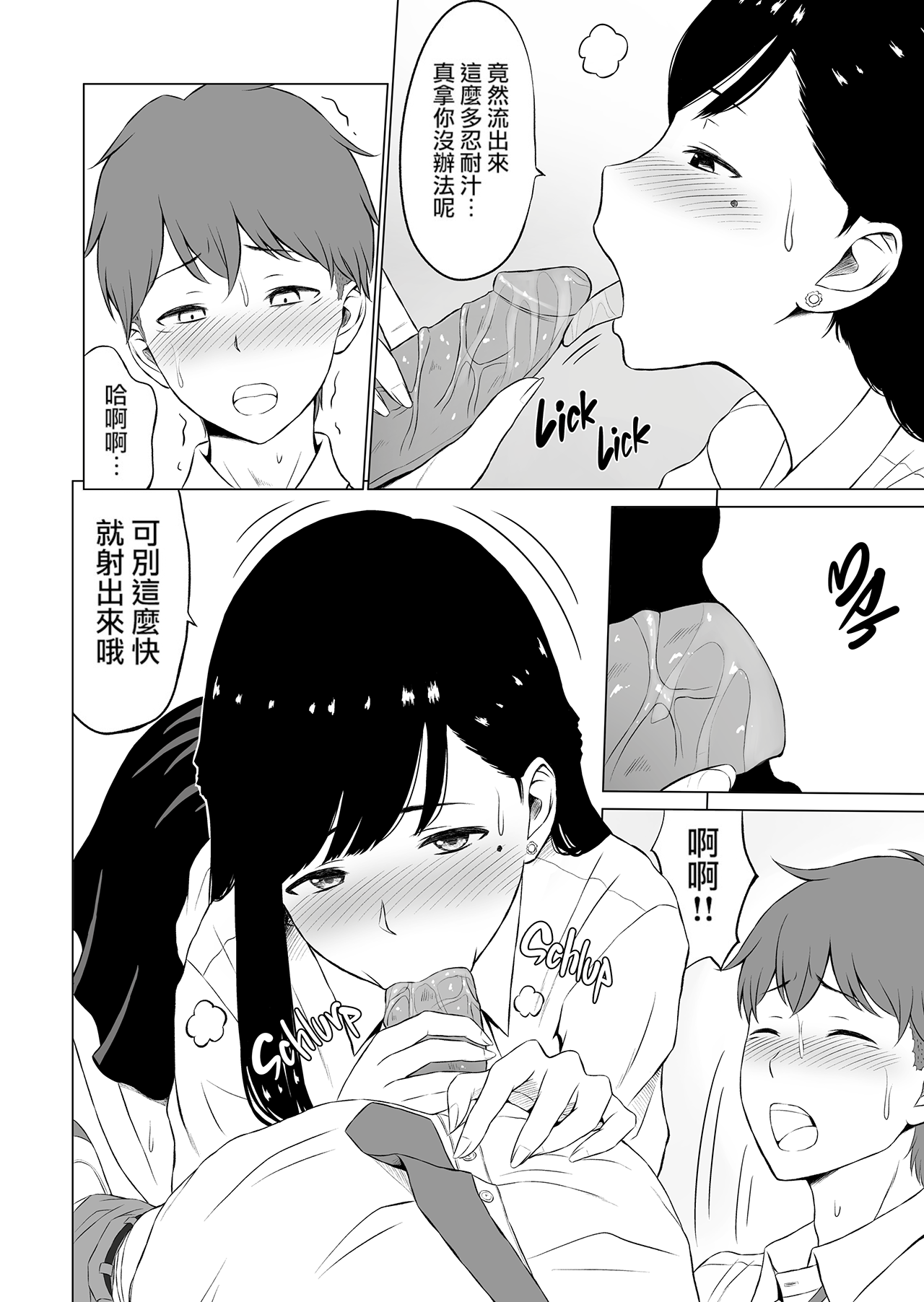 023