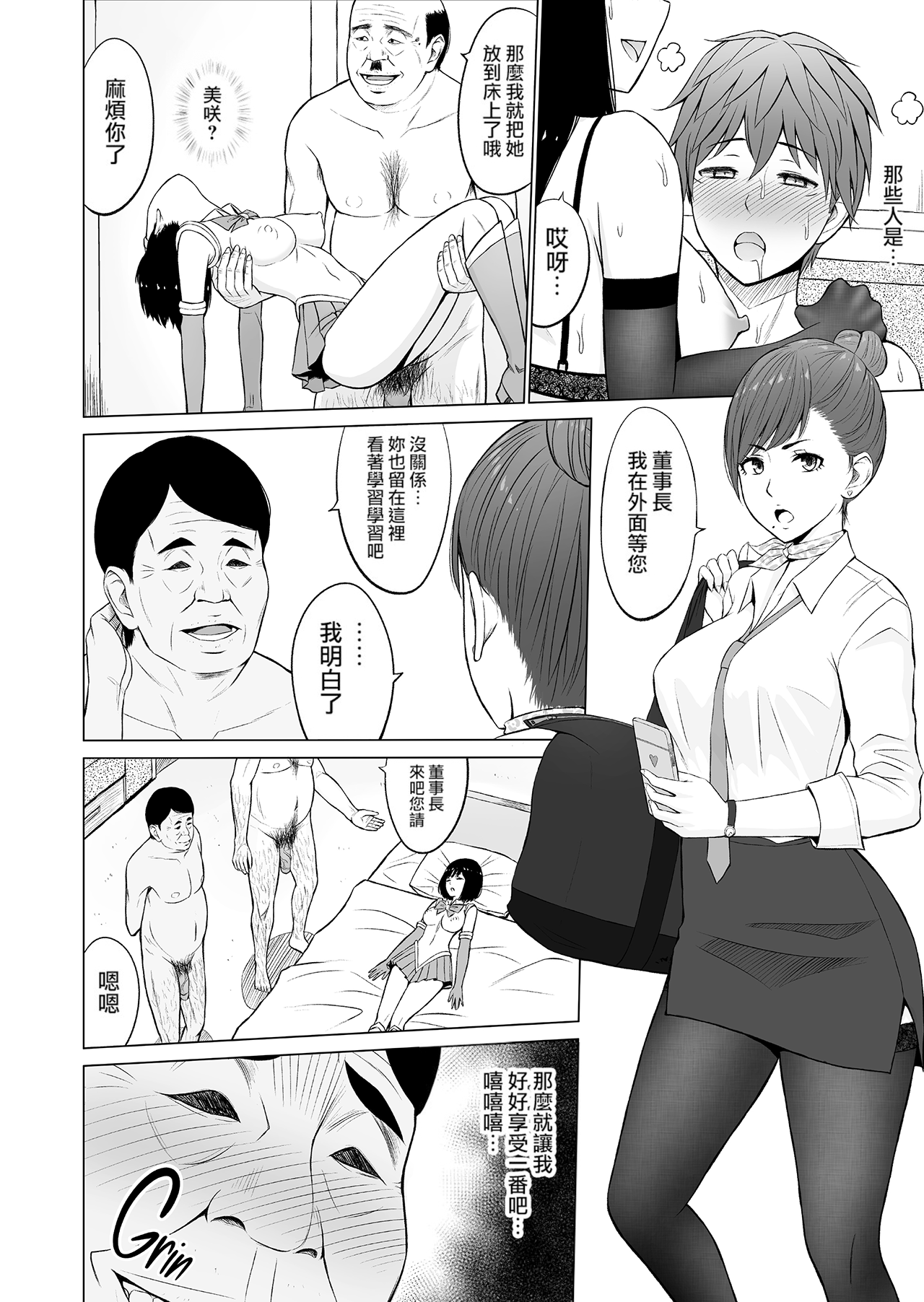 011