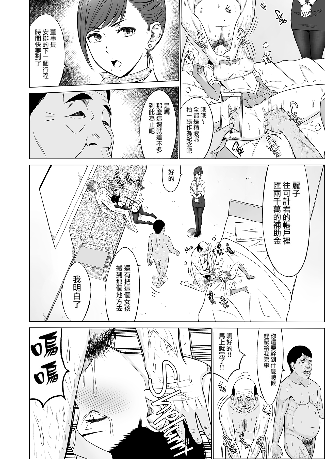 019