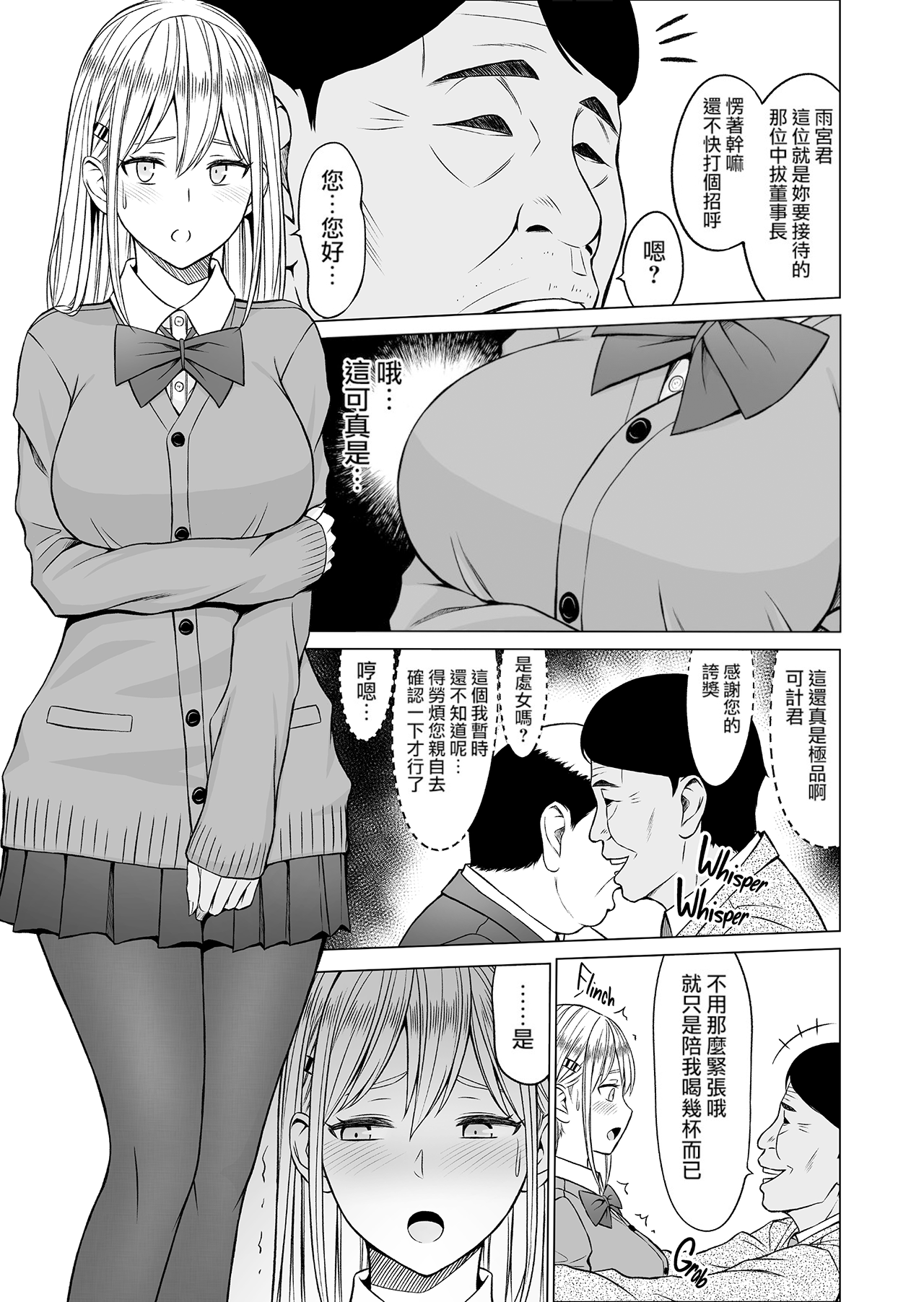 042