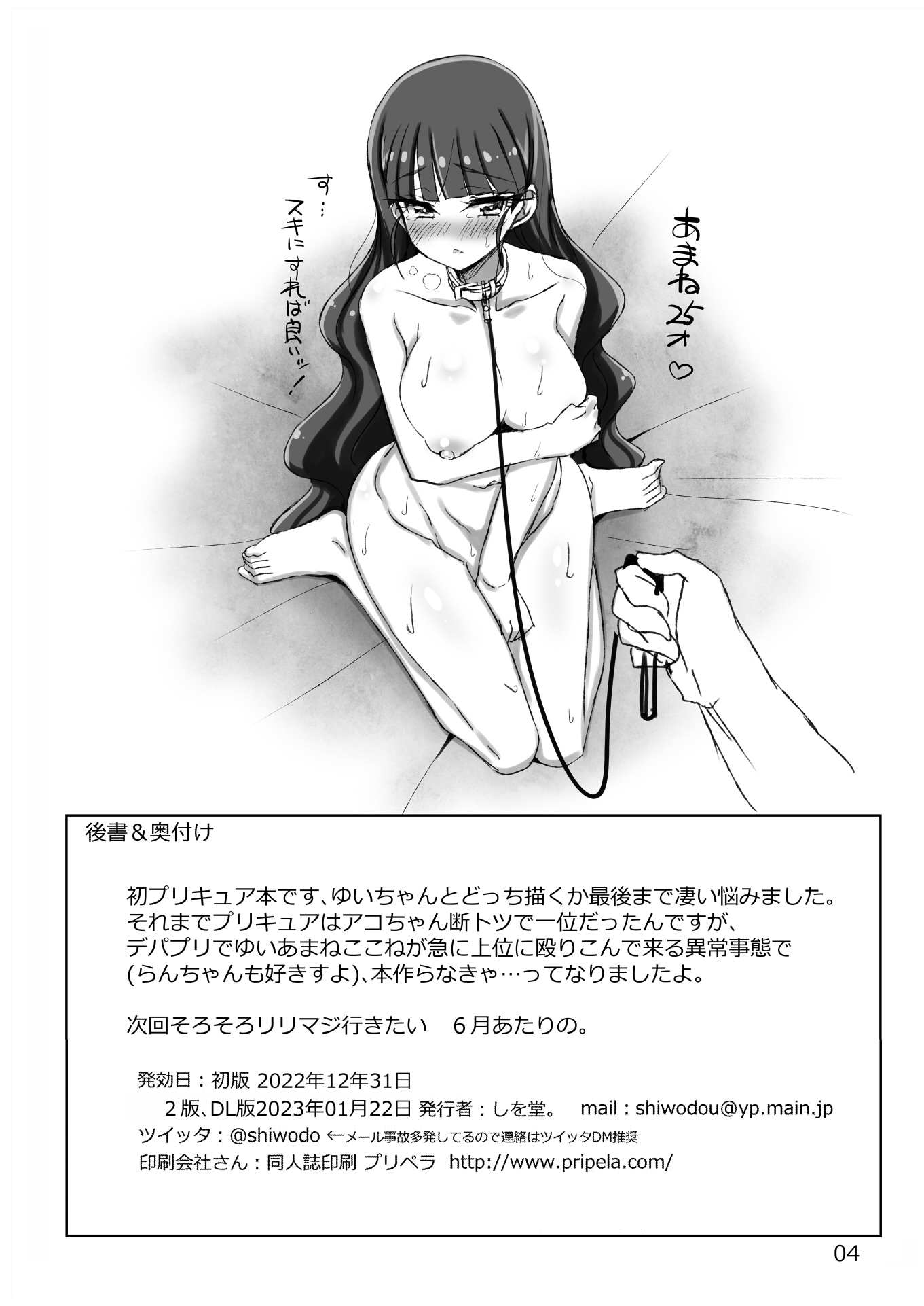 04