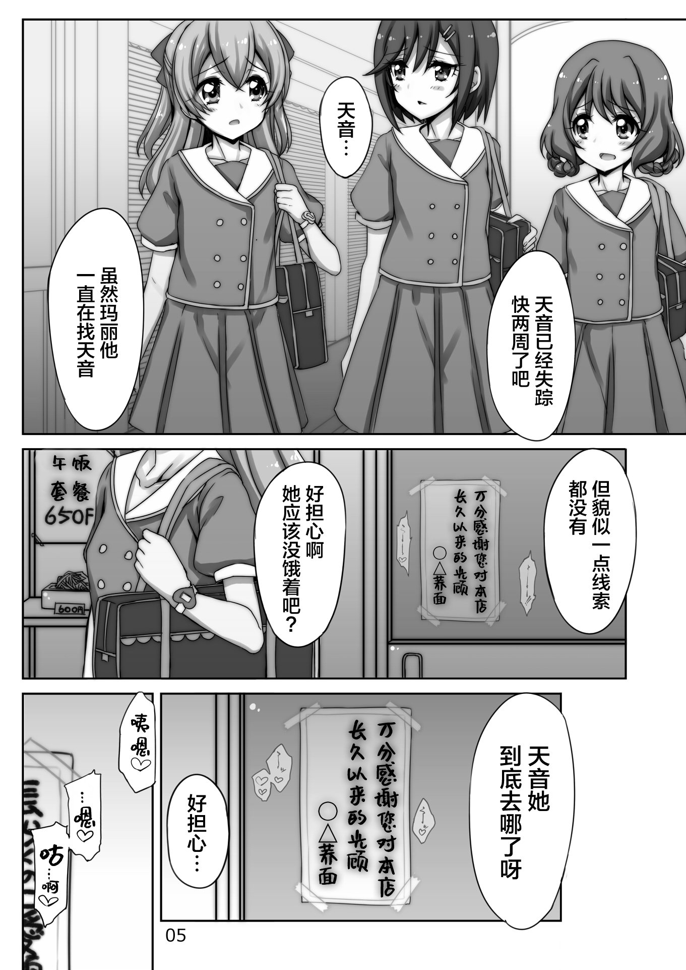05