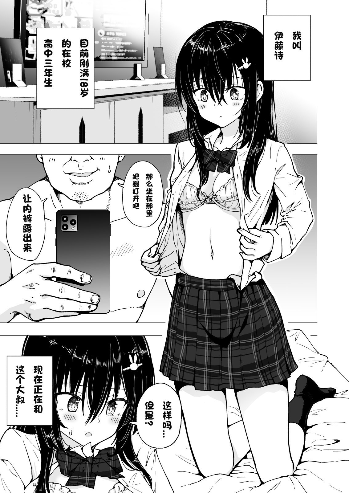 002