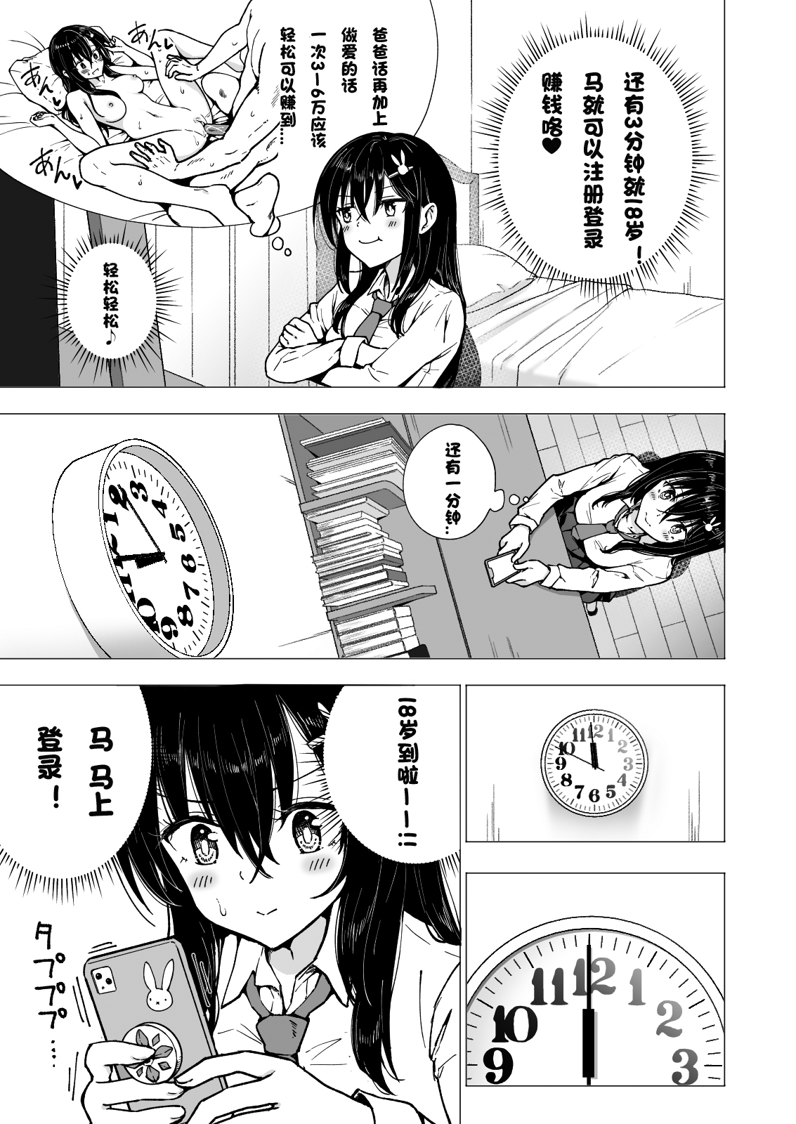 010