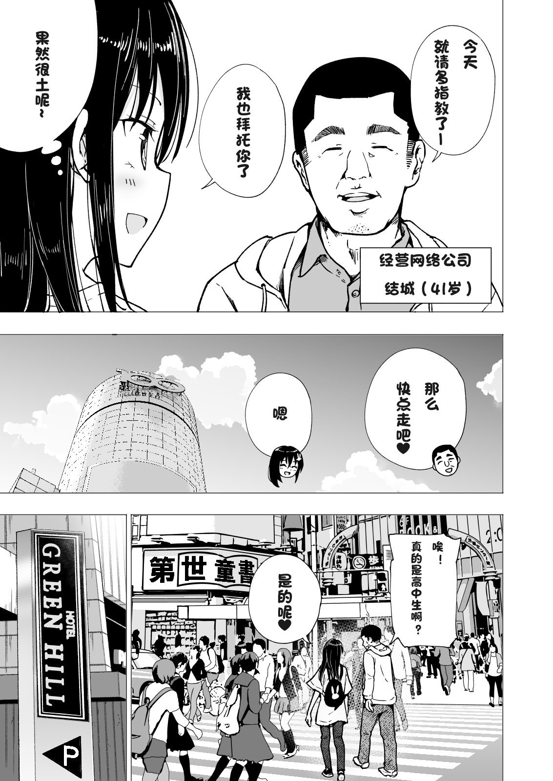 016