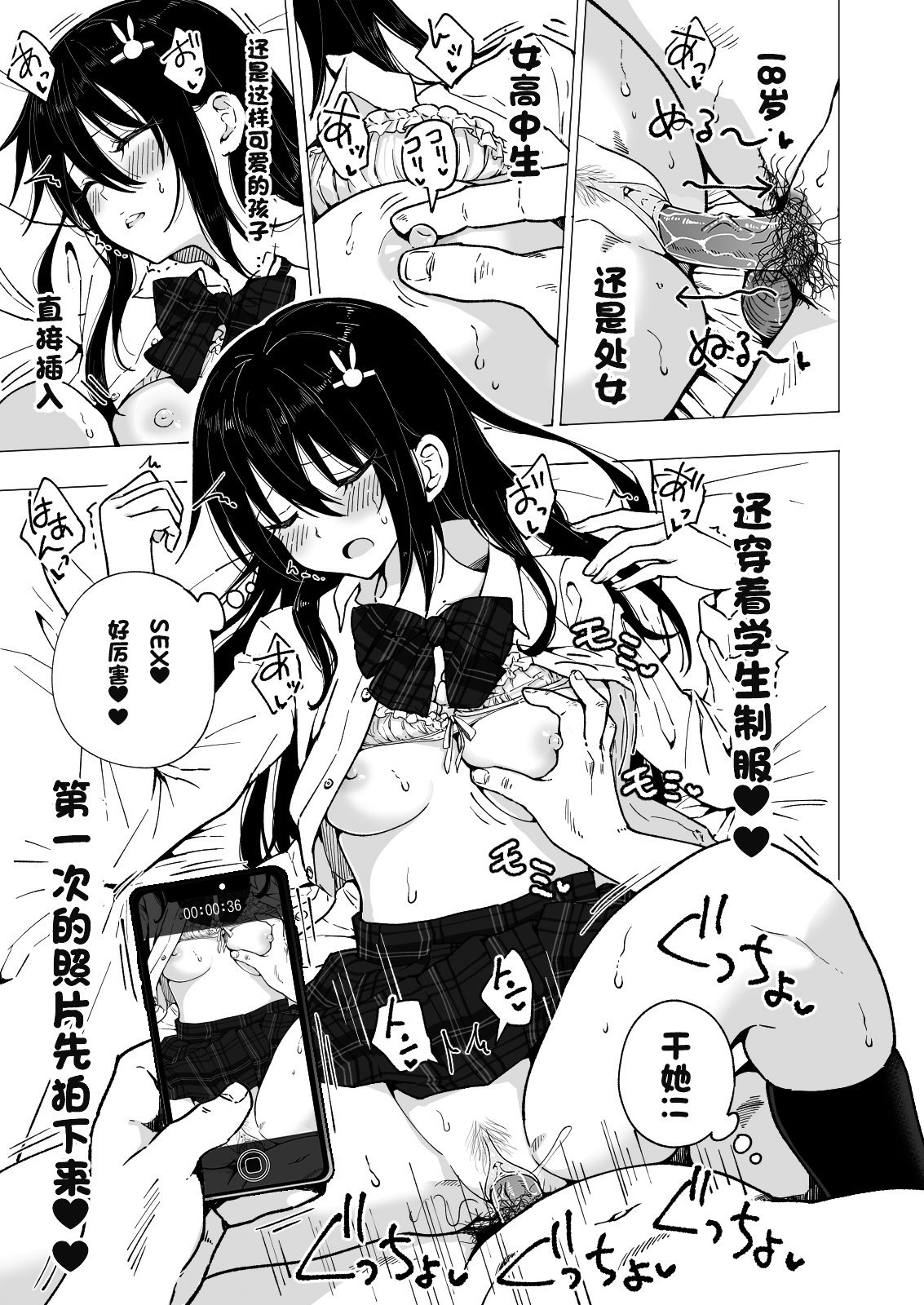 042