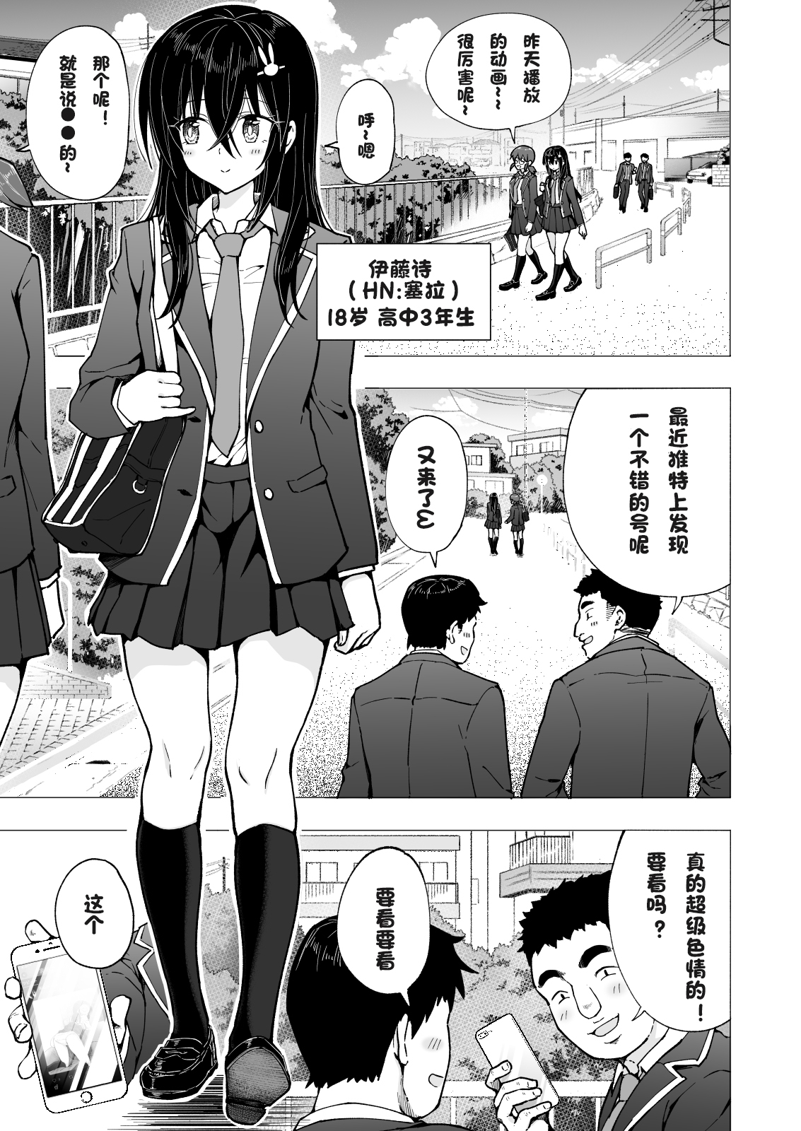 003