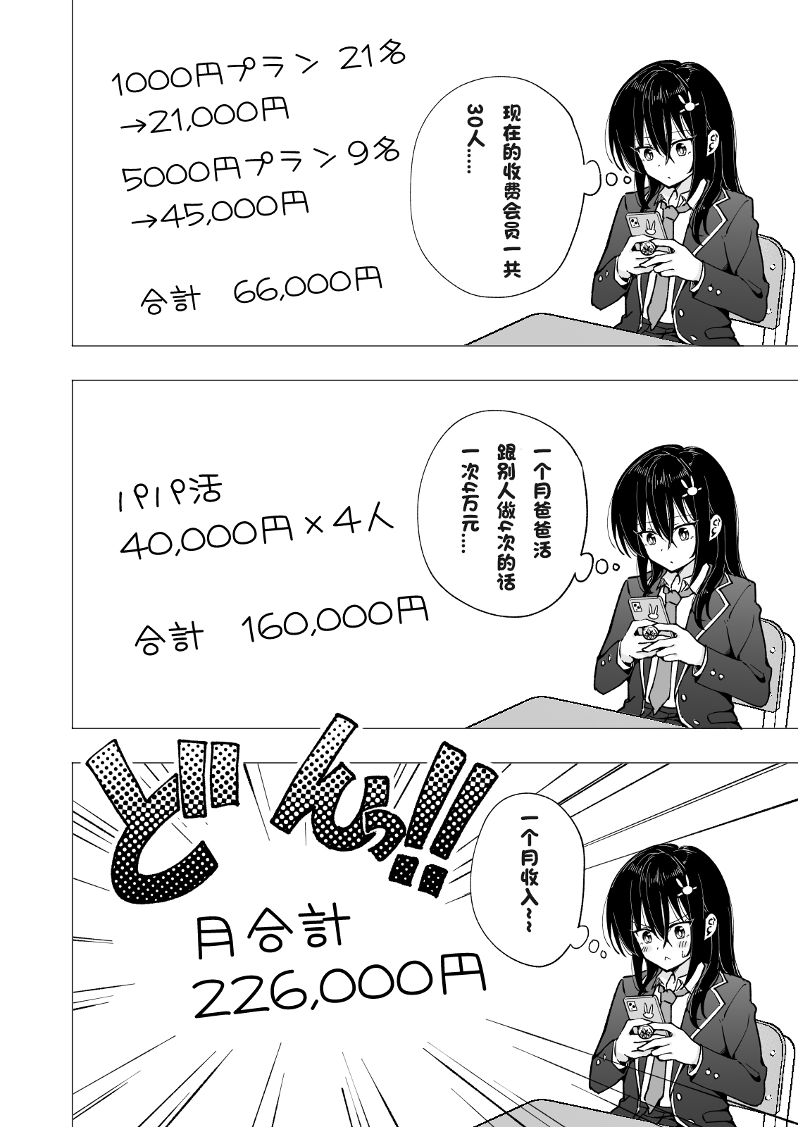 008
