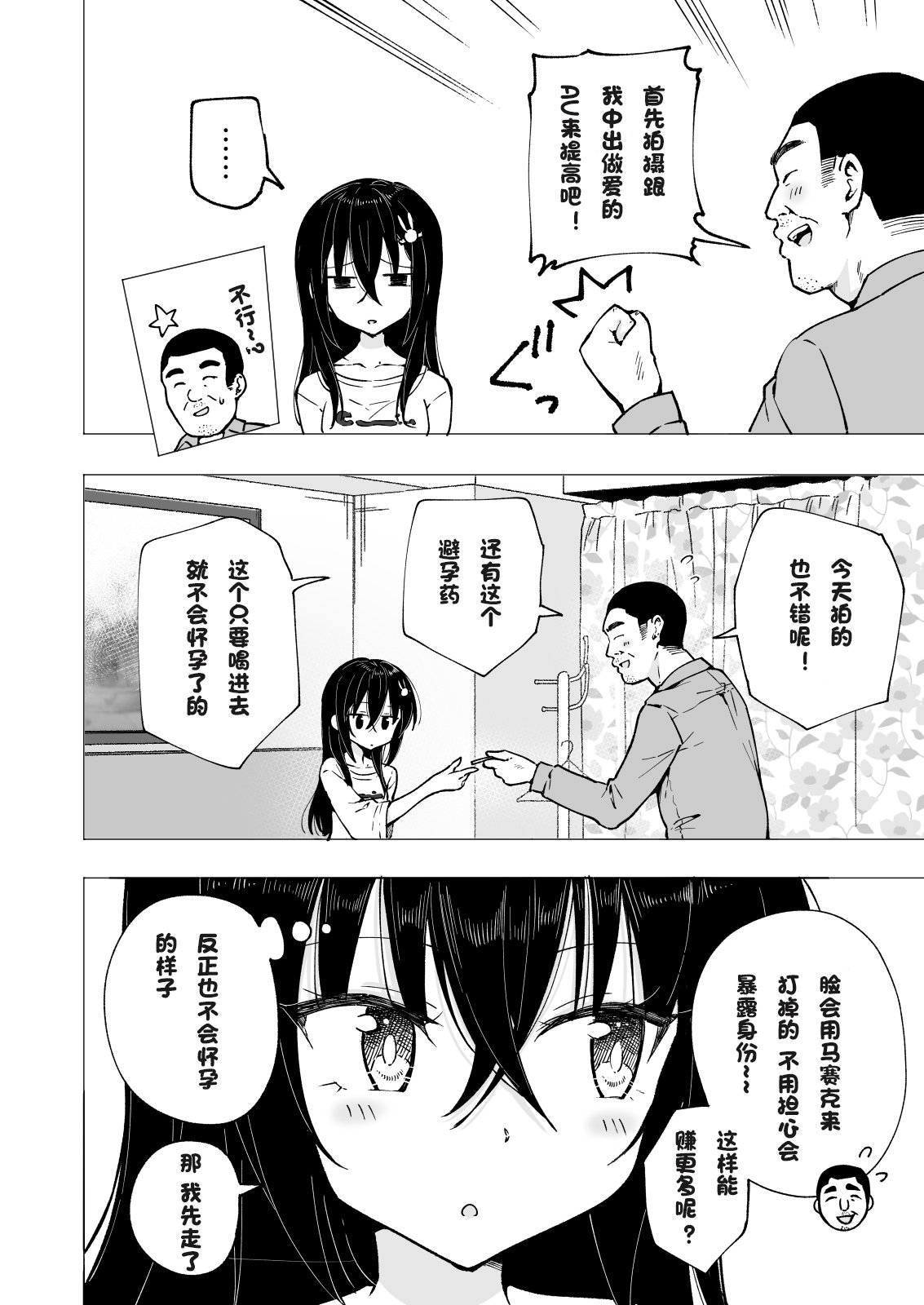 012